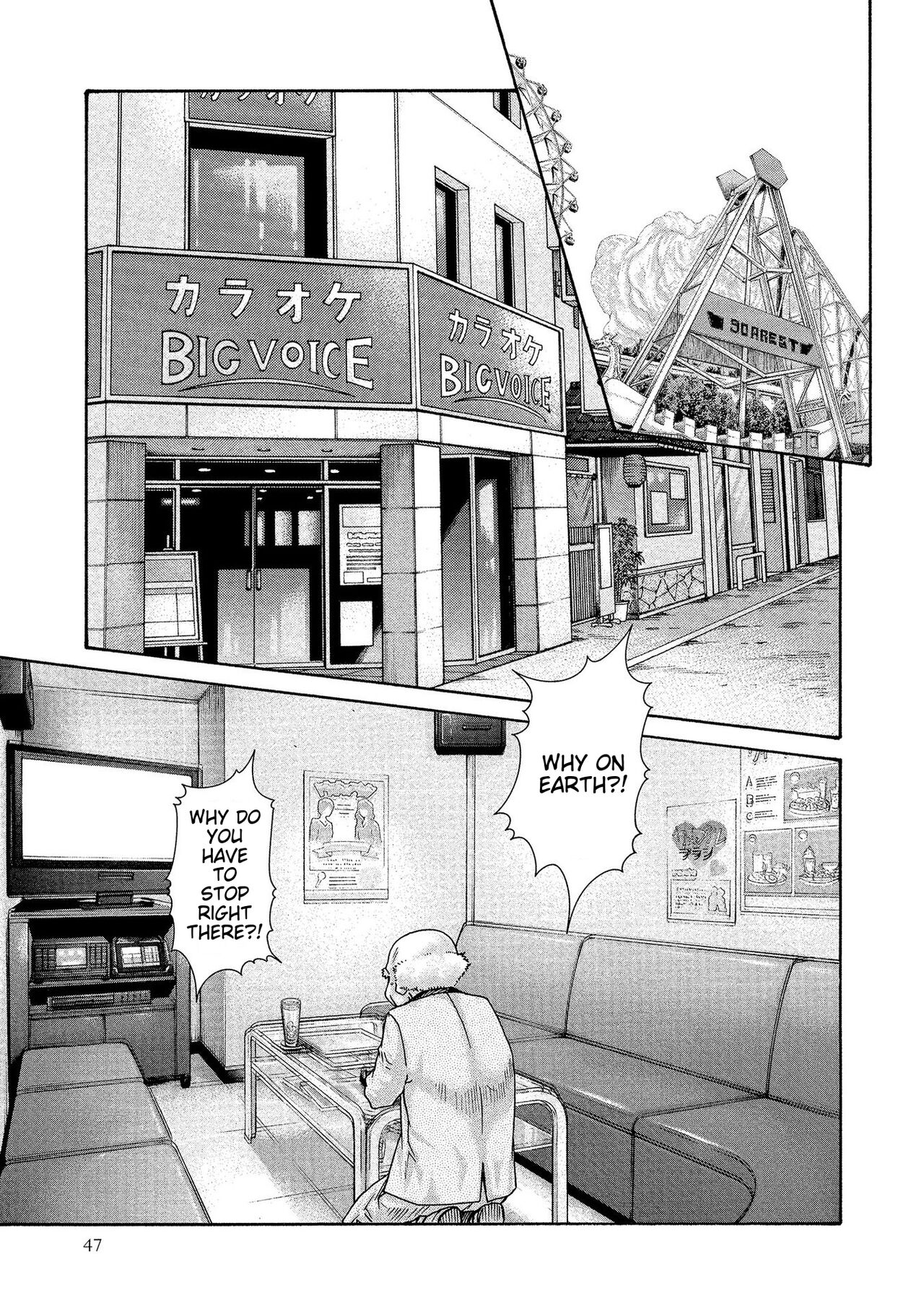 [Haruki]Kisei Juui Suzune - THE Parasite Doctor SUZUNE 14[English] [MTL] Page 47