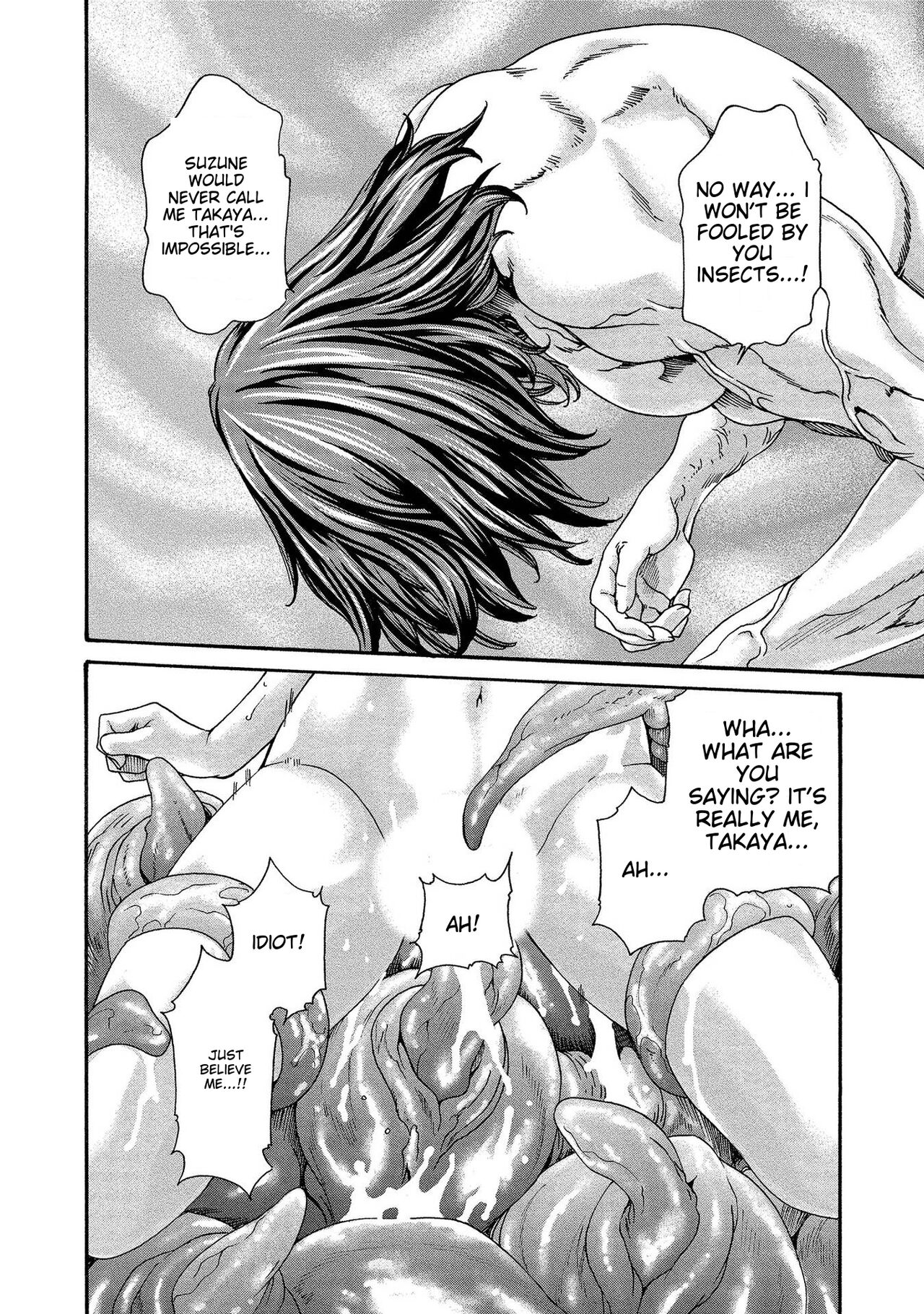 [Haruki]Kisei Juui Suzune - THE Parasite Doctor SUZUNE 14[English] [MTL] Page 56