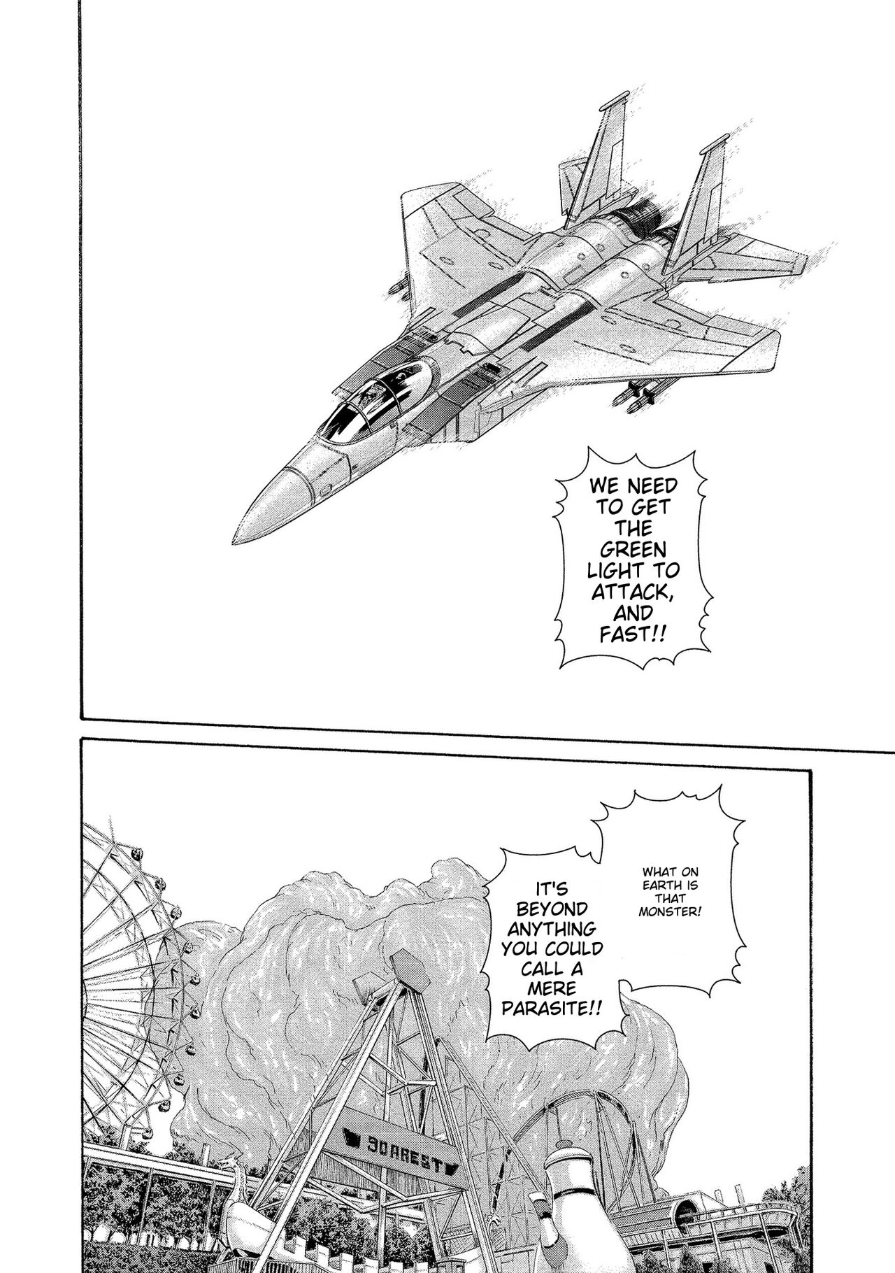 [Haruki]Kisei Juui Suzune - THE Parasite Doctor SUZUNE 14[English] [MTL] Page 6
