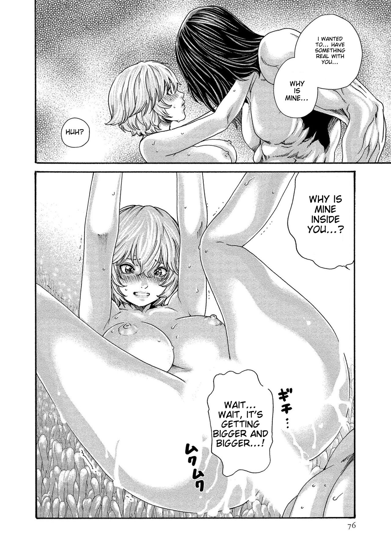 [Haruki]Kisei Juui Suzune - THE Parasite Doctor SUZUNE 14[English] [MTL] Page 76