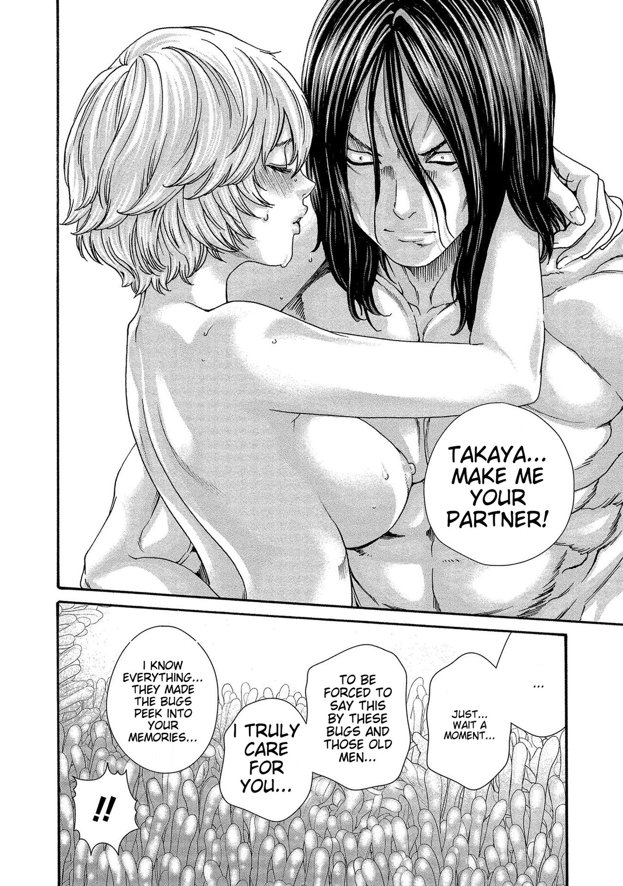 [Haruki]Kisei Juui Suzune - THE Parasite Doctor SUZUNE 14[English] [MTL] Page 78