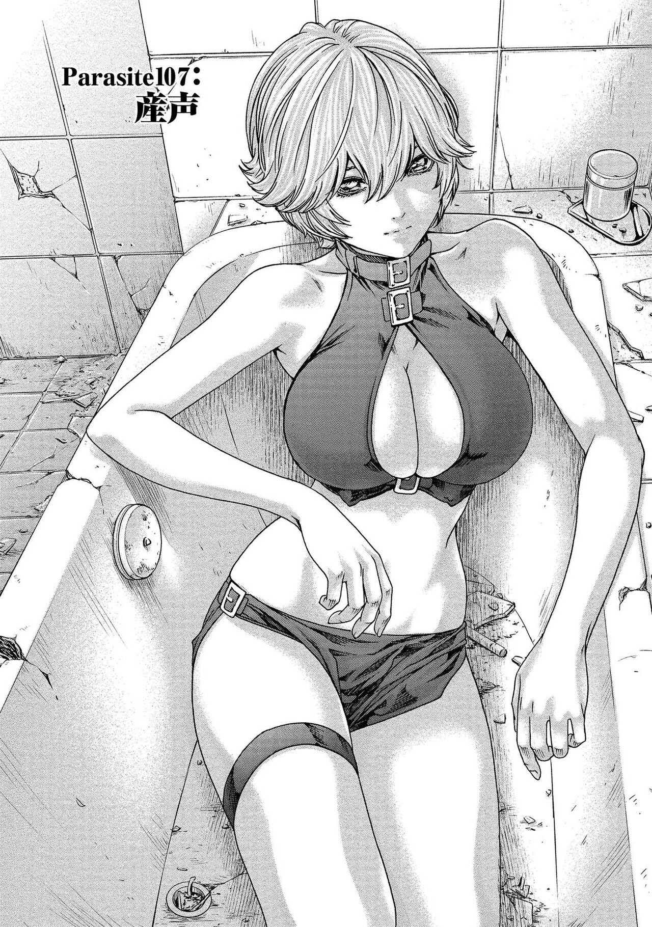 [Haruki]Kisei Juui Suzune - THE Parasite Doctor SUZUNE 14[English] [MTL] Page 87