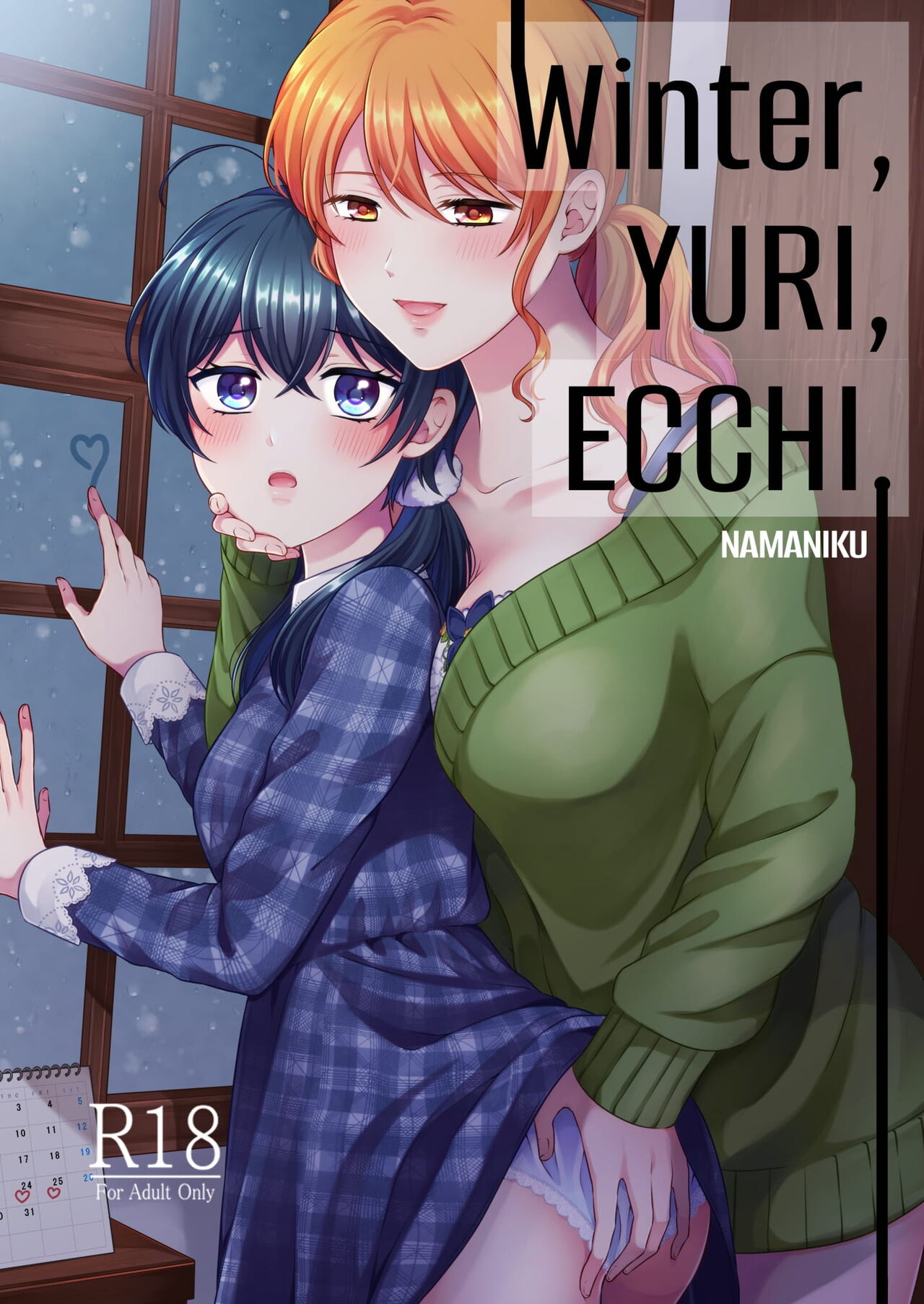 [Tabehoudai (Namaniku)]Fuyu, Yuri, Ecchi. | Winter, Yuri, Ecchi.[English] [YURI HUB PLUS] [Digital] Page 1