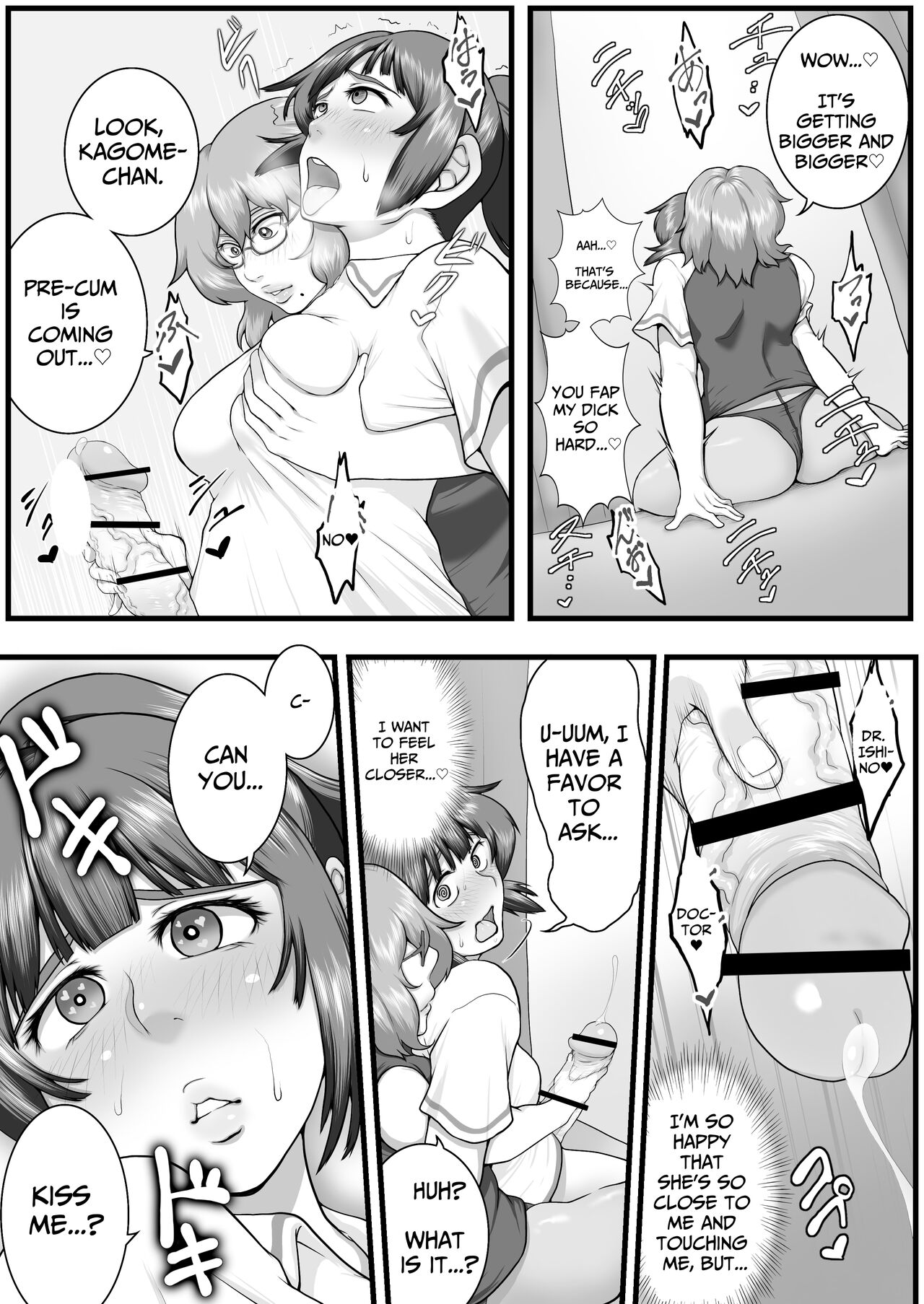 [Seieki Kakeru]Sora kara  Futtekita   Henshin  Item de  Futanarini Natchatta Hanashi | Became A Futanari Dick Chick From Some Item That Fell From The Sky[English] [Solid Rose] Page 11