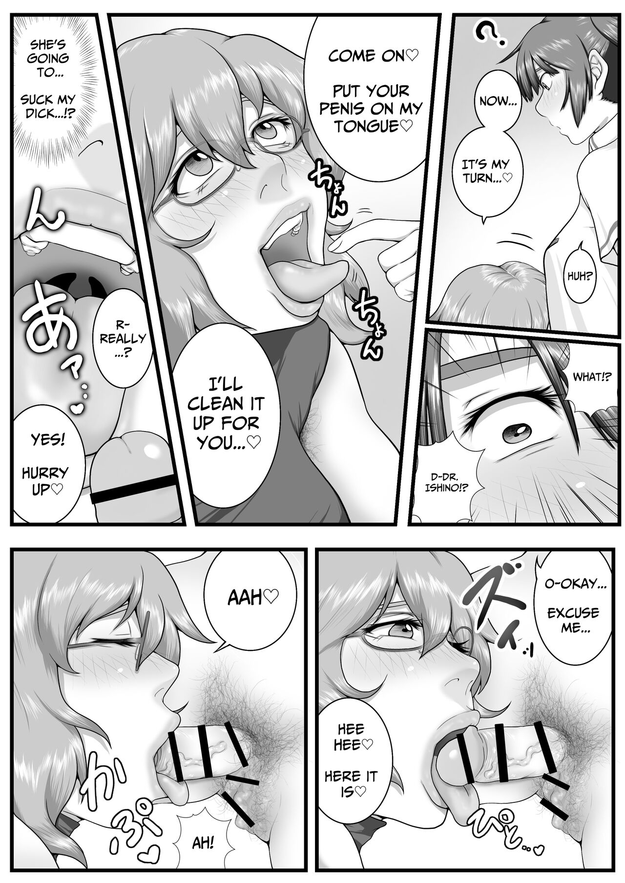 [Seieki Kakeru]Sora kara  Futtekita   Henshin  Item de  Futanarini Natchatta Hanashi | Became A Futanari Dick Chick From Some Item That Fell From The Sky[English] [Solid Rose] Page 15