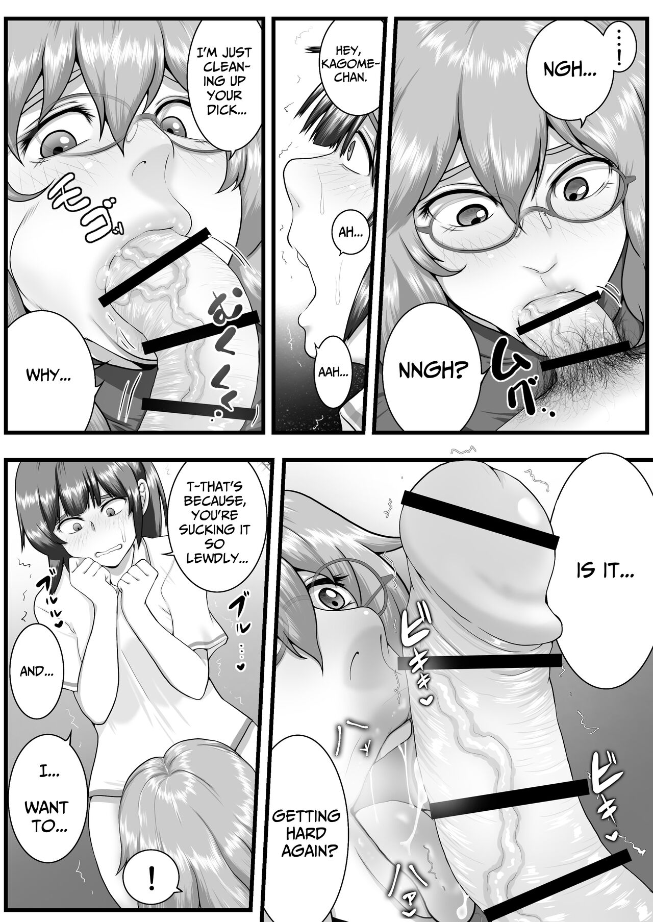 [Seieki Kakeru]Sora kara  Futtekita   Henshin  Item de  Futanarini Natchatta Hanashi | Became A Futanari Dick Chick From Some Item That Fell From The Sky[English] [Solid Rose] Page 17
