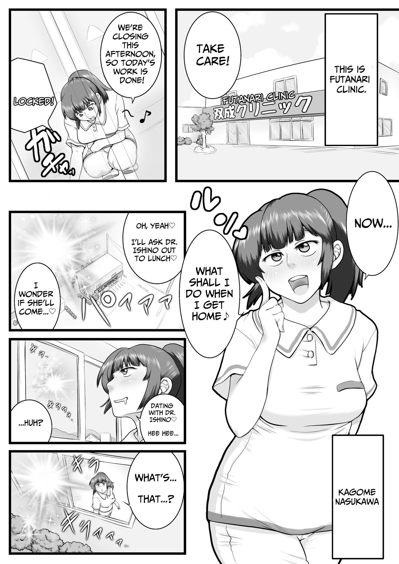 [Seieki Kakeru]Sora kara  Futtekita   Henshin  Item de  Futanarini Natchatta Hanashi | Became A Futanari Dick Chick From Some Item That Fell From The Sky[English] [Solid Rose] Page 2
