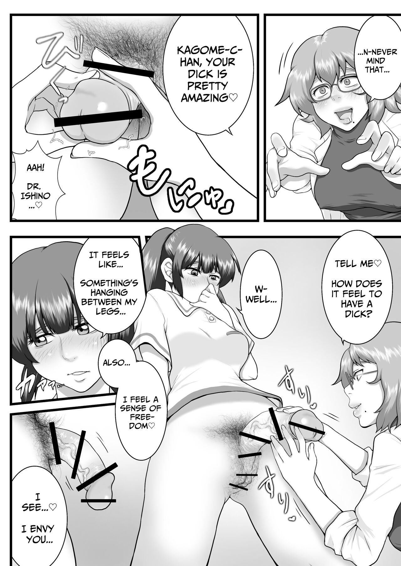 [Seieki Kakeru]Sora kara  Futtekita   Henshin  Item de  Futanarini Natchatta Hanashi | Became A Futanari Dick Chick From Some Item That Fell From The Sky[English] [Solid Rose] Page 7