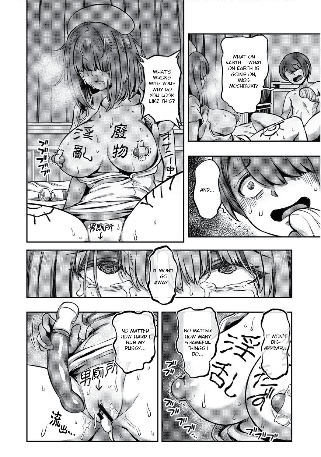 Semen Extraction Ward ~Life in a hospital where a nurse with a nymphomaniac personality manages your orgasms~(PART 2) Page 19