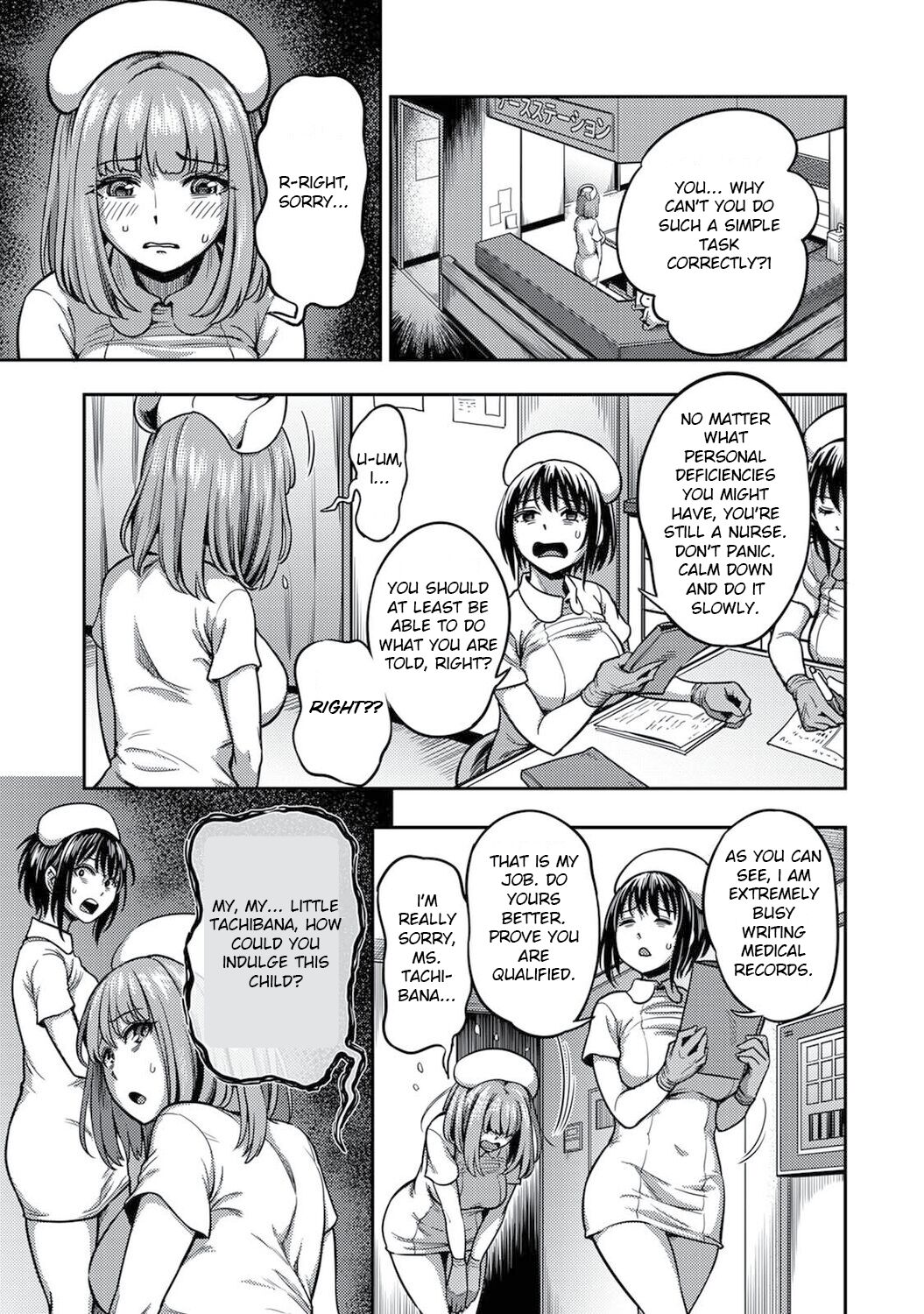 Semen Extraction Ward ~Life in a hospital where a nurse with a nymphomaniac personality manages your orgasms~(PART 2) Page 2