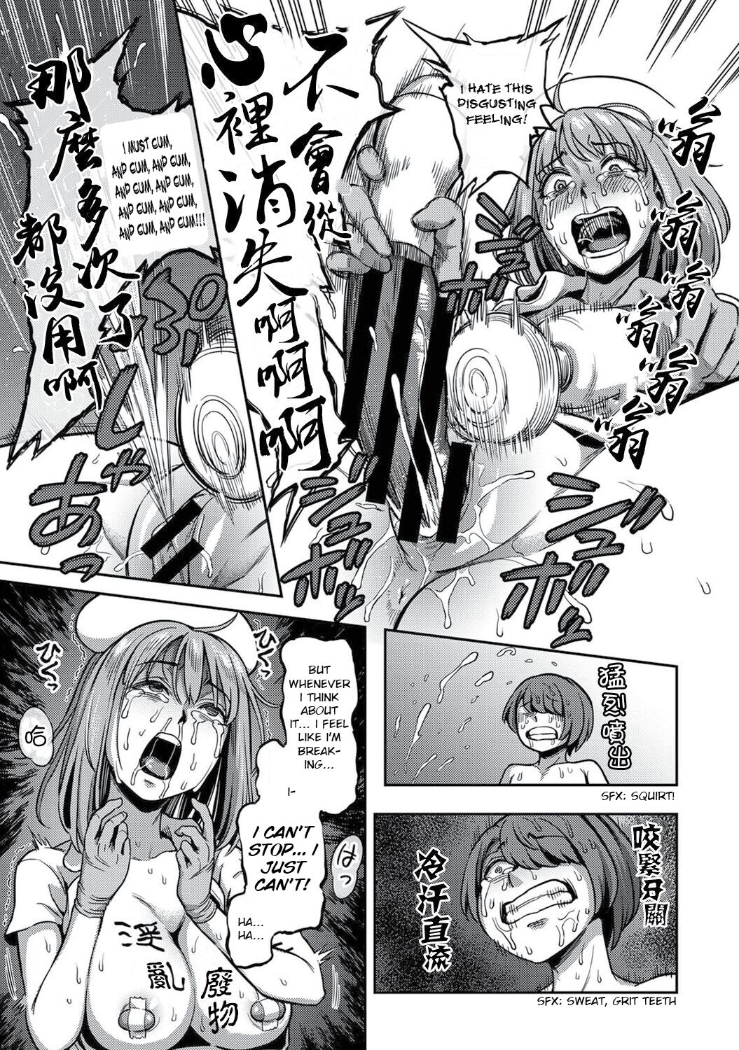Semen Extraction Ward ~Life in a hospital where a nurse with a nymphomaniac personality manages your orgasms~(PART 2) Page 20