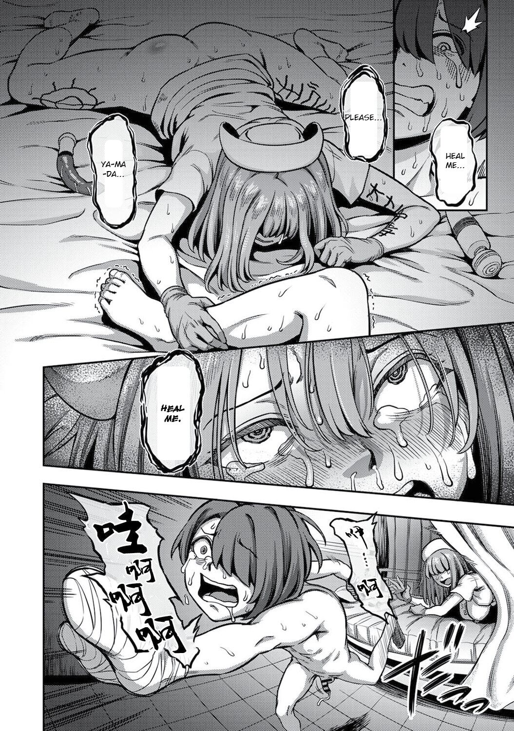Semen Extraction Ward ~Life in a hospital where a nurse with a nymphomaniac personality manages your orgasms~(PART 2) Page 21