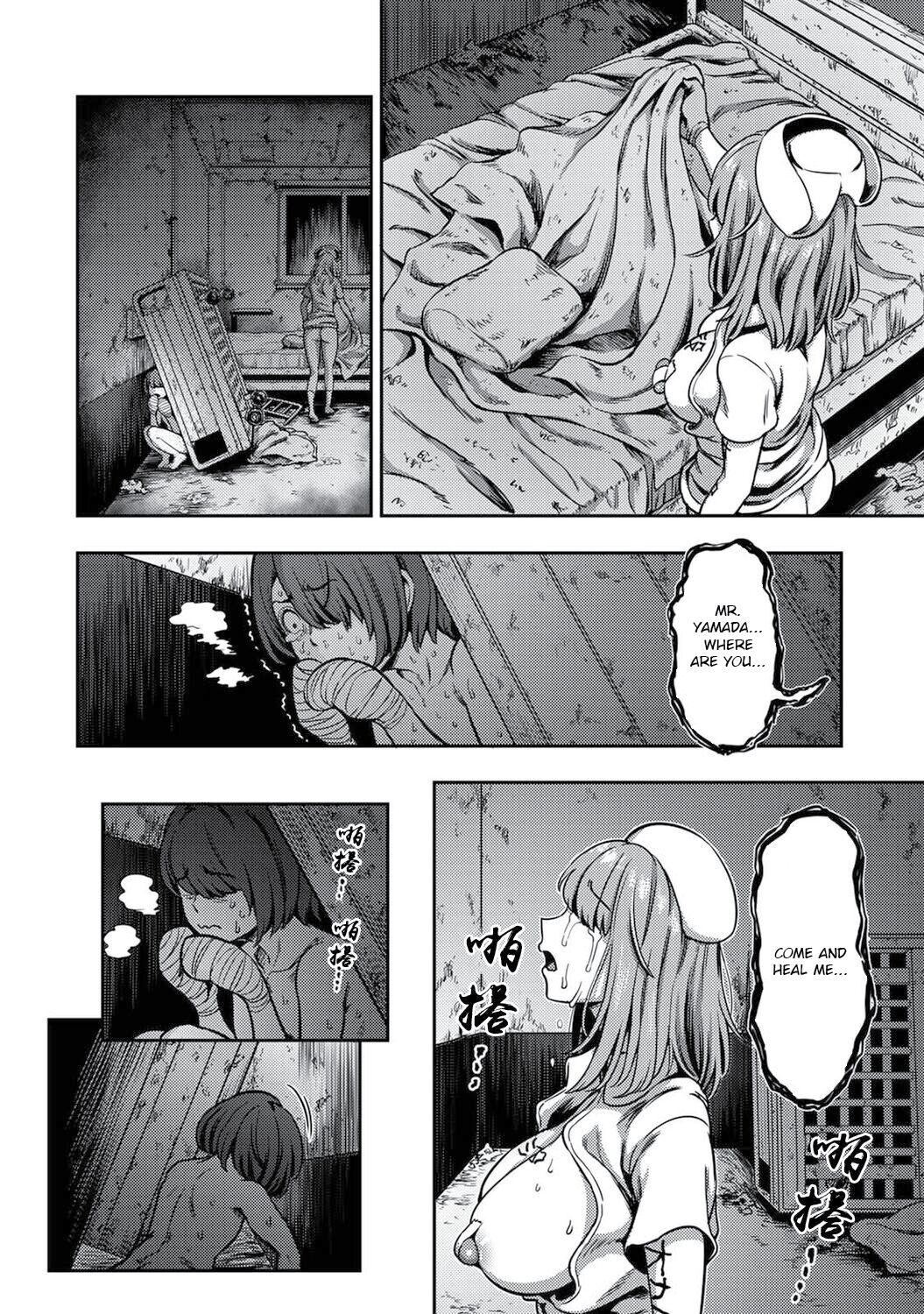 Semen Extraction Ward ~Life in a hospital where a nurse with a nymphomaniac personality manages your orgasms~(PART 2) Page 27