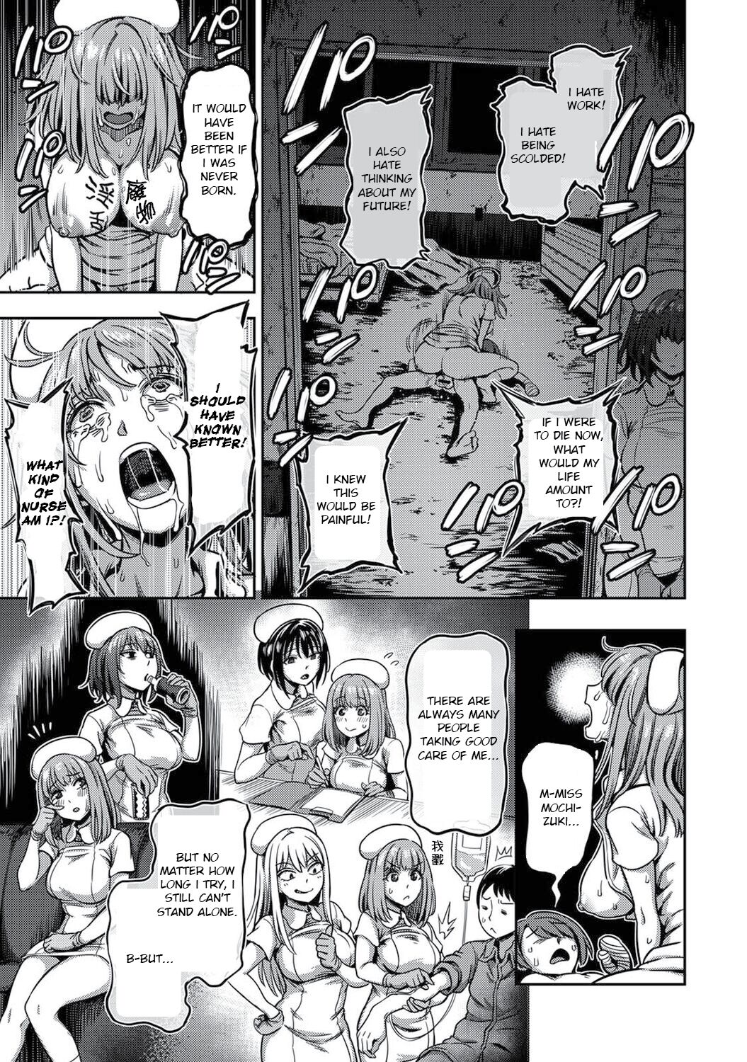 Semen Extraction Ward ~Life in a hospital where a nurse with a nymphomaniac personality manages your orgasms~(PART 2) Page 32