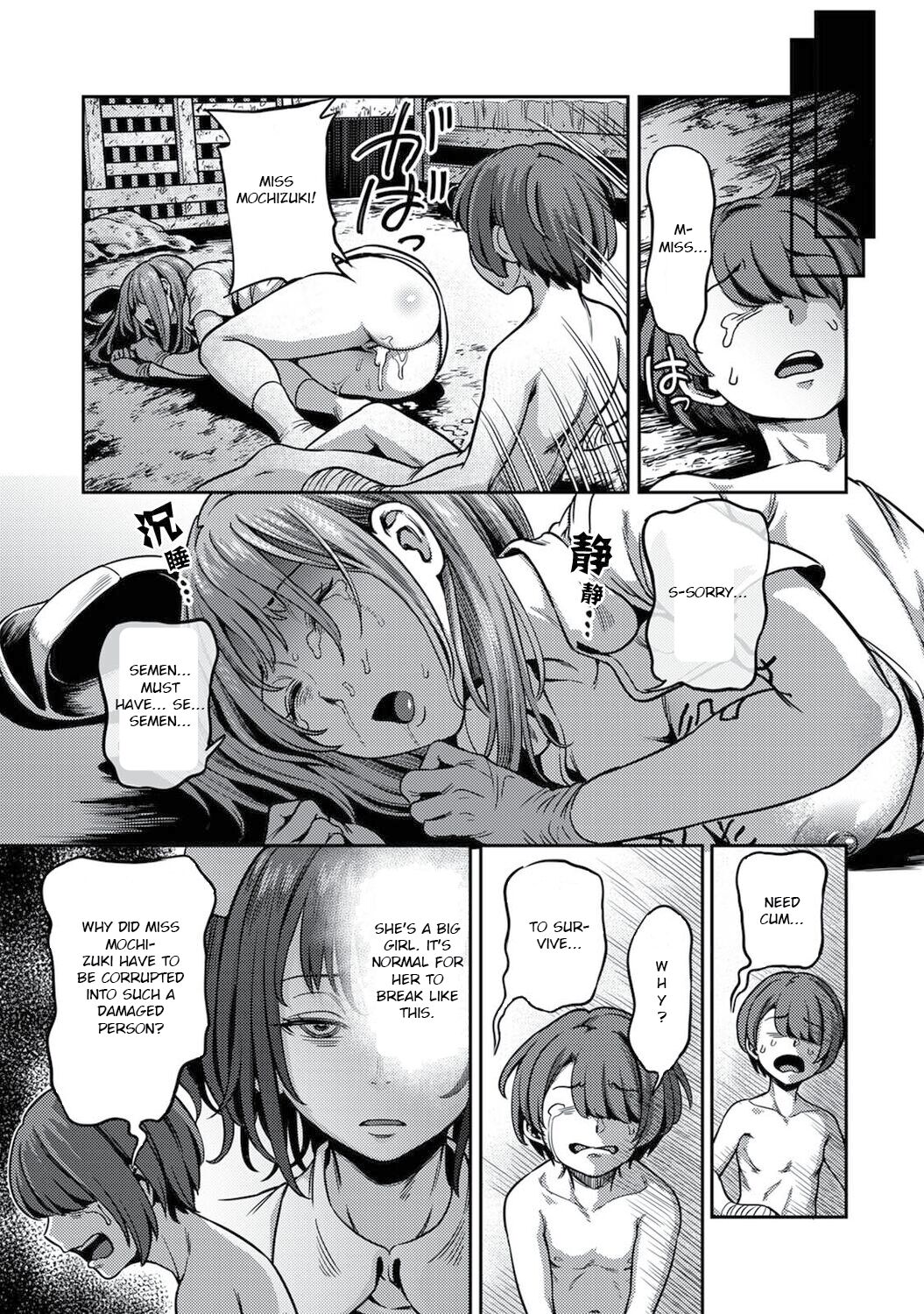 Semen Extraction Ward ~Life in a hospital where a nurse with a nymphomaniac personality manages your orgasms~(PART 2) Page 36