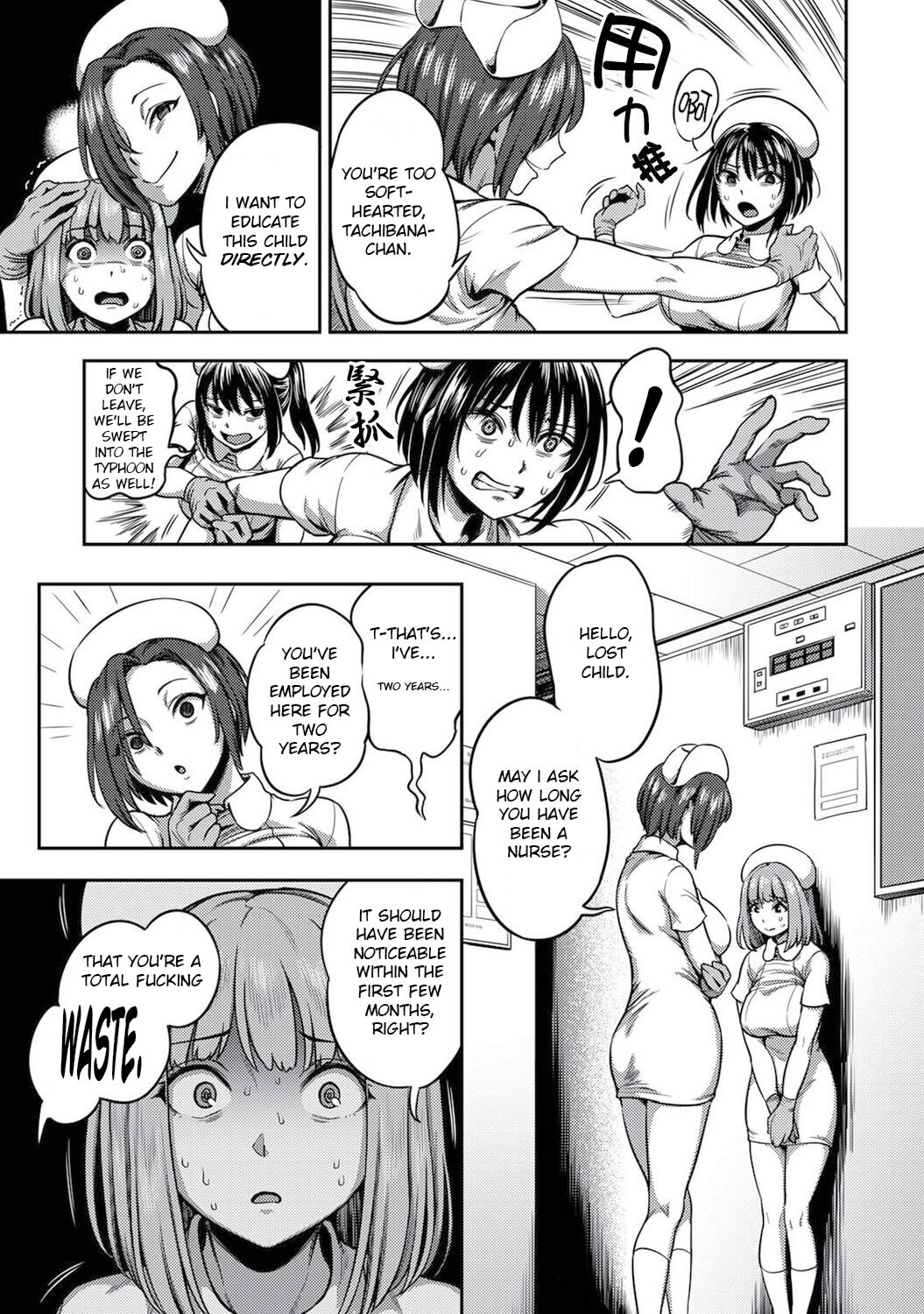 Semen Extraction Ward ~Life in a hospital where a nurse with a nymphomaniac personality manages your orgasms~(PART 2) Page 4