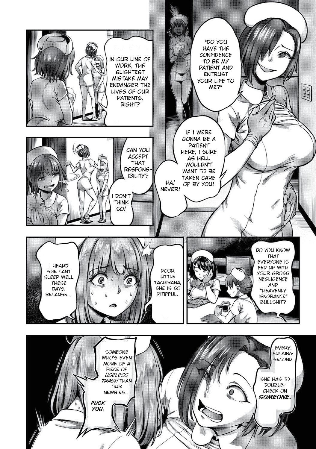 Semen Extraction Ward ~Life in a hospital where a nurse with a nymphomaniac personality manages your orgasms~(PART 2) Page 5