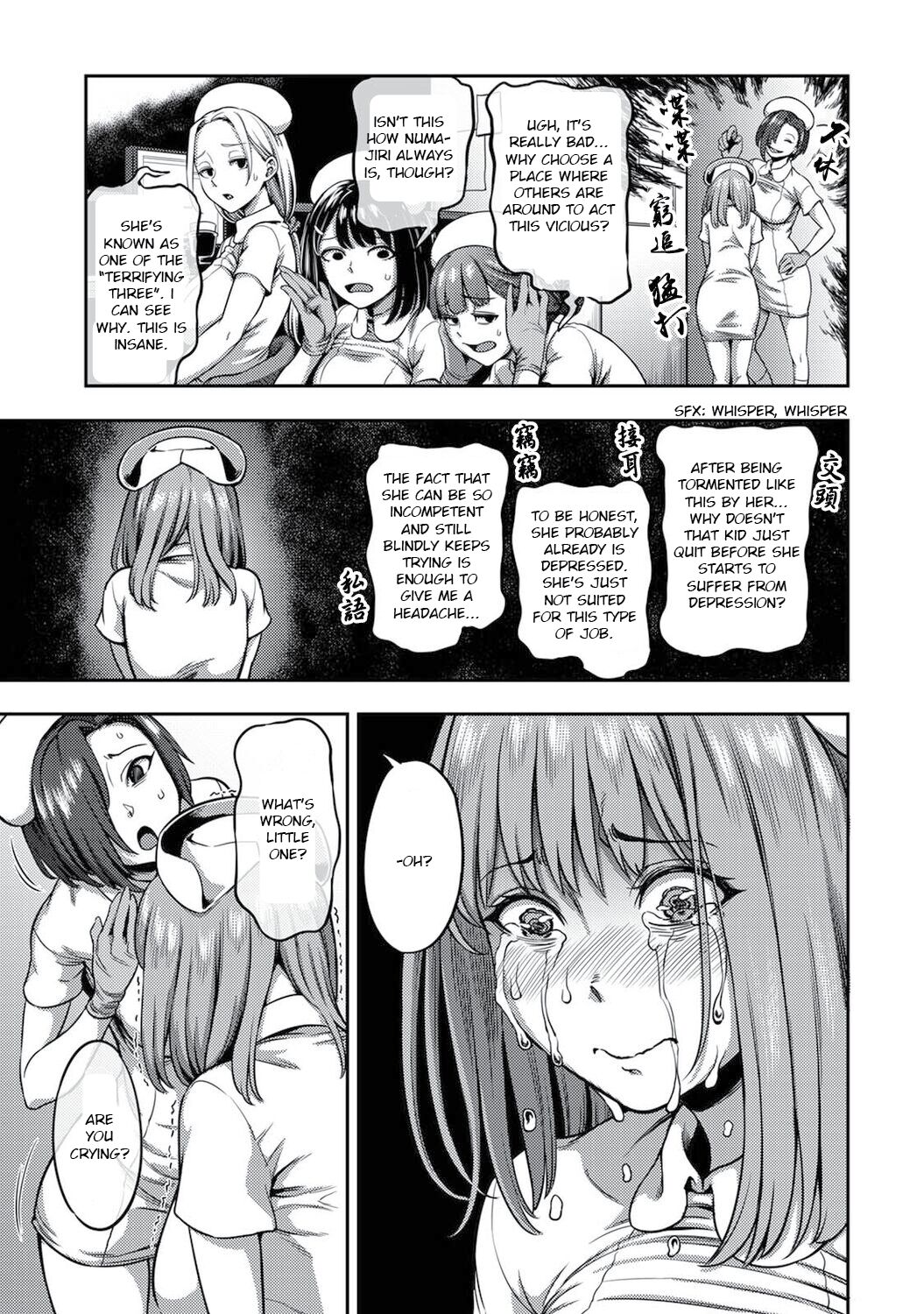 Semen Extraction Ward ~Life in a hospital where a nurse with a nymphomaniac personality manages your orgasms~(PART 2) Page 6