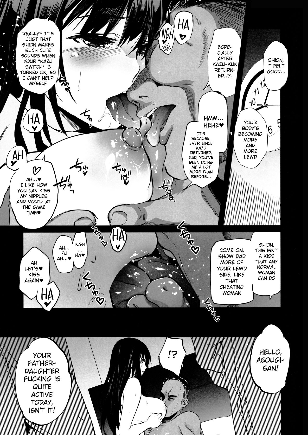 (CT42) [Jingai Makyou (Inue Shinsuke)]Otonari no Nie Yon Tooku e Itta Osananajimi[English] Page 10
