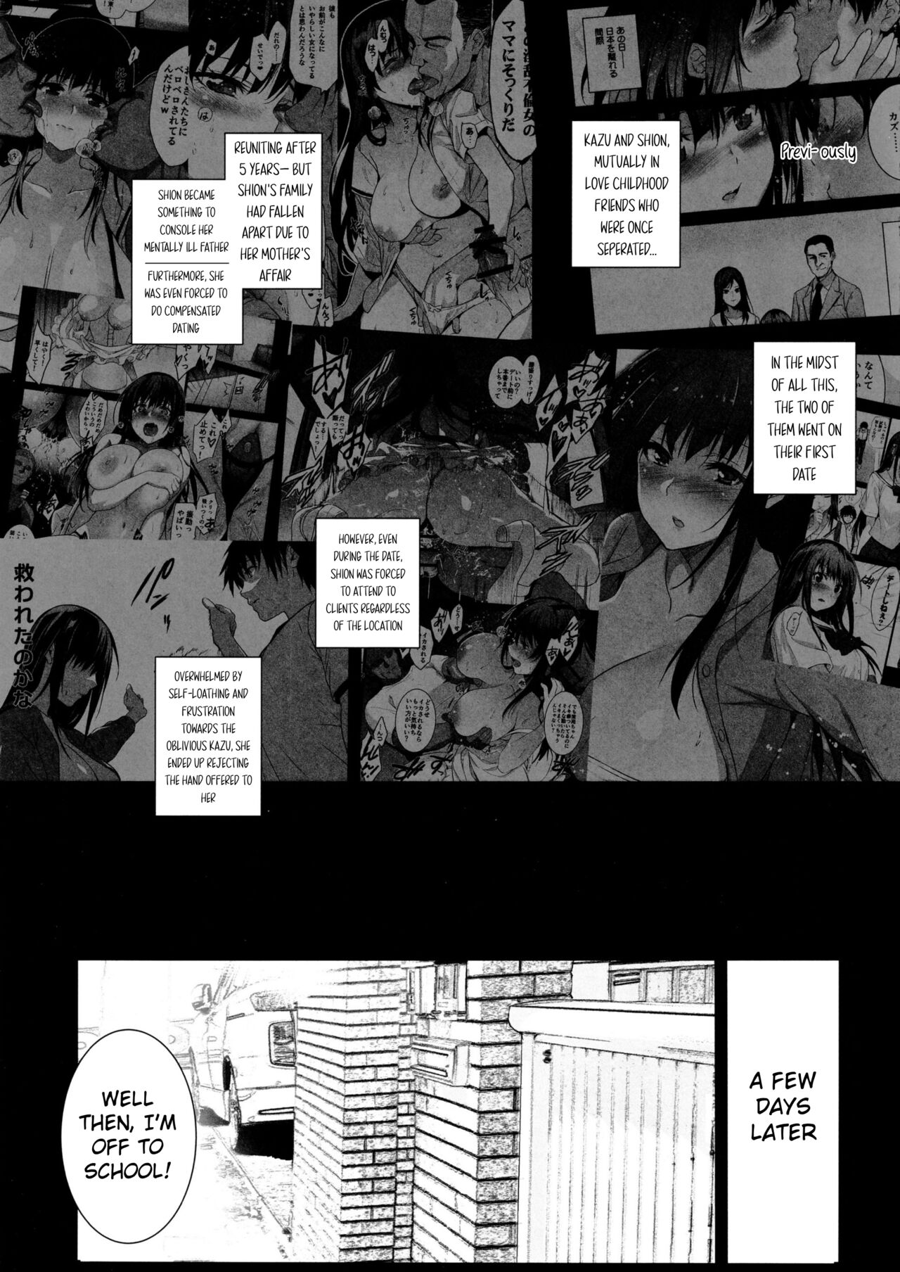 (CT42) [Jingai Makyou (Inue Shinsuke)]Otonari no Nie Yon Tooku e Itta Osananajimi[English] Page 2