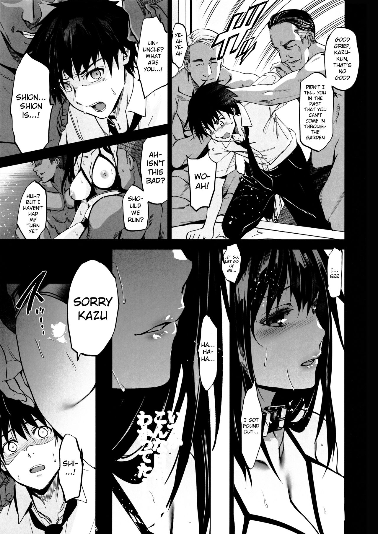 (CT42) [Jingai Makyou (Inue Shinsuke)]Otonari no Nie Yon Tooku e Itta Osananajimi[English] Page 24