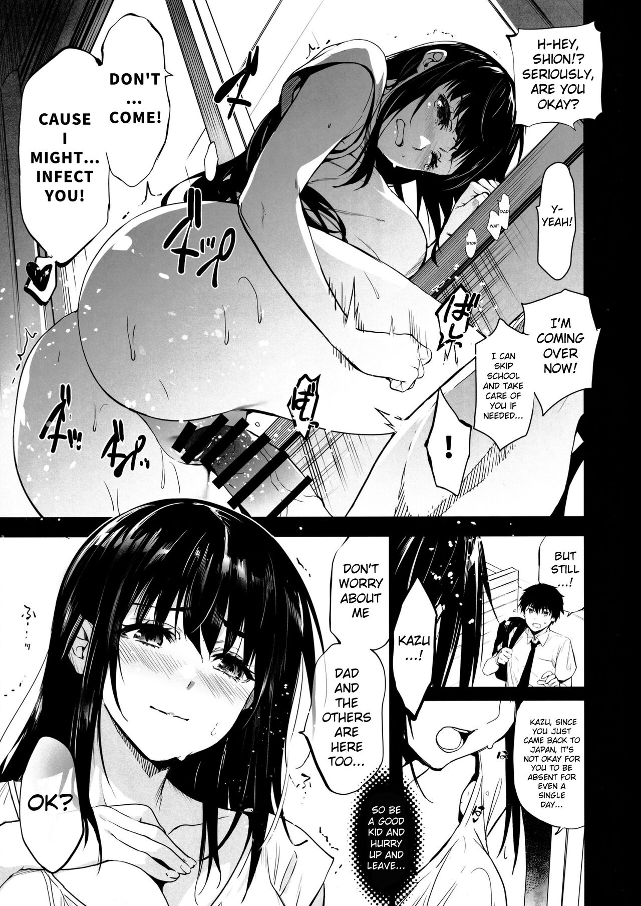 (CT42) [Jingai Makyou (Inue Shinsuke)]Otonari no Nie Yon Tooku e Itta Osananajimi[English] Page 6