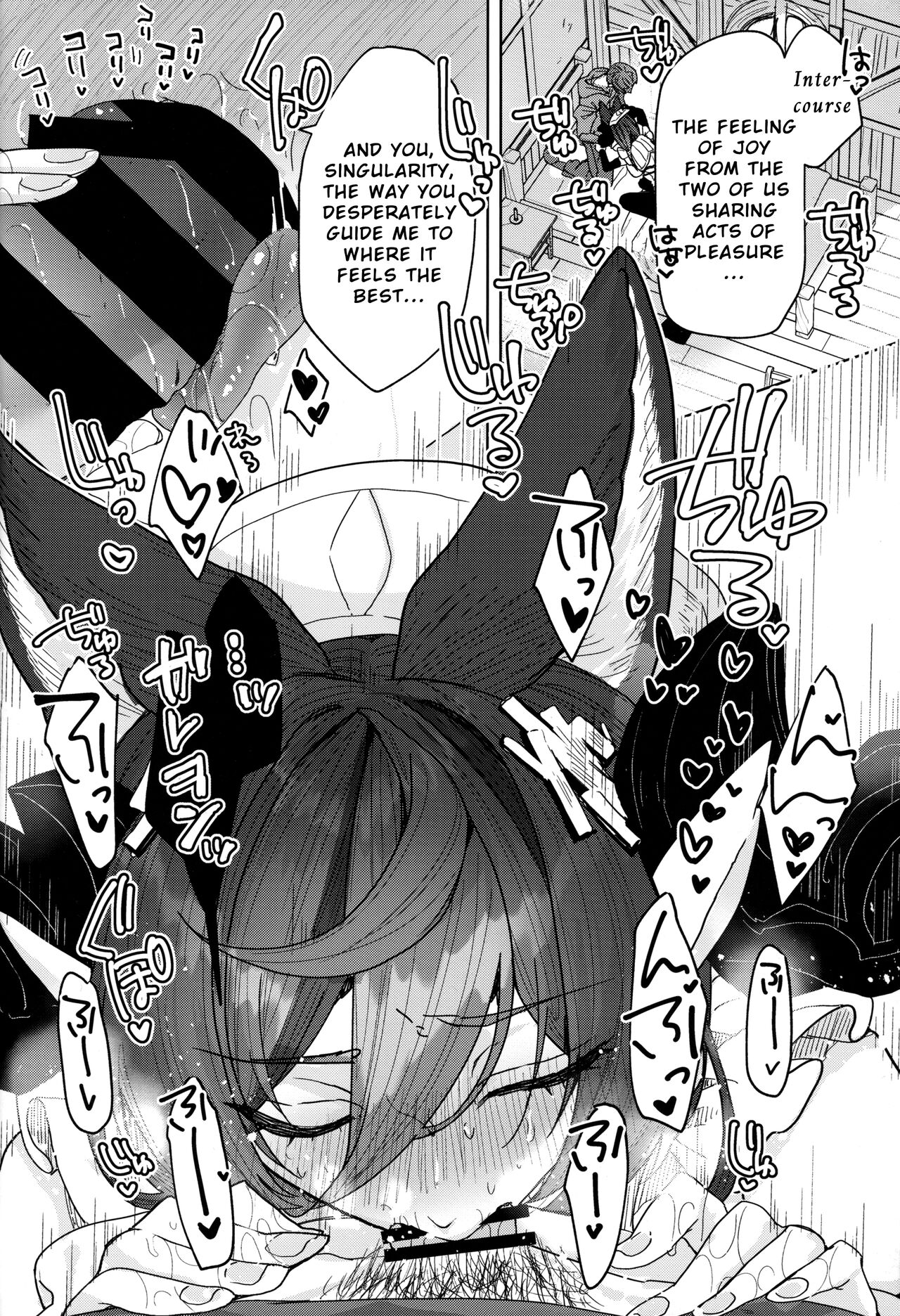 [Kalavinka (218)]"Kon" no Shukufuku | Blessing of the "Gold"(Granblue Fantasy) [English] Page 13