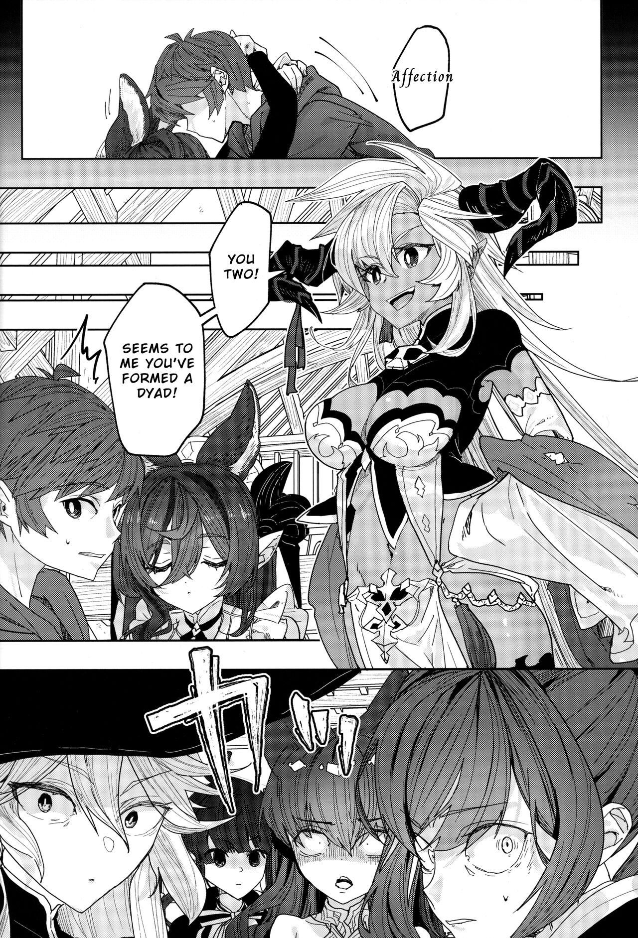 [Kalavinka (218)]"Kon" no Shukufuku | Blessing of the "Gold"(Granblue Fantasy) [English] Page 23