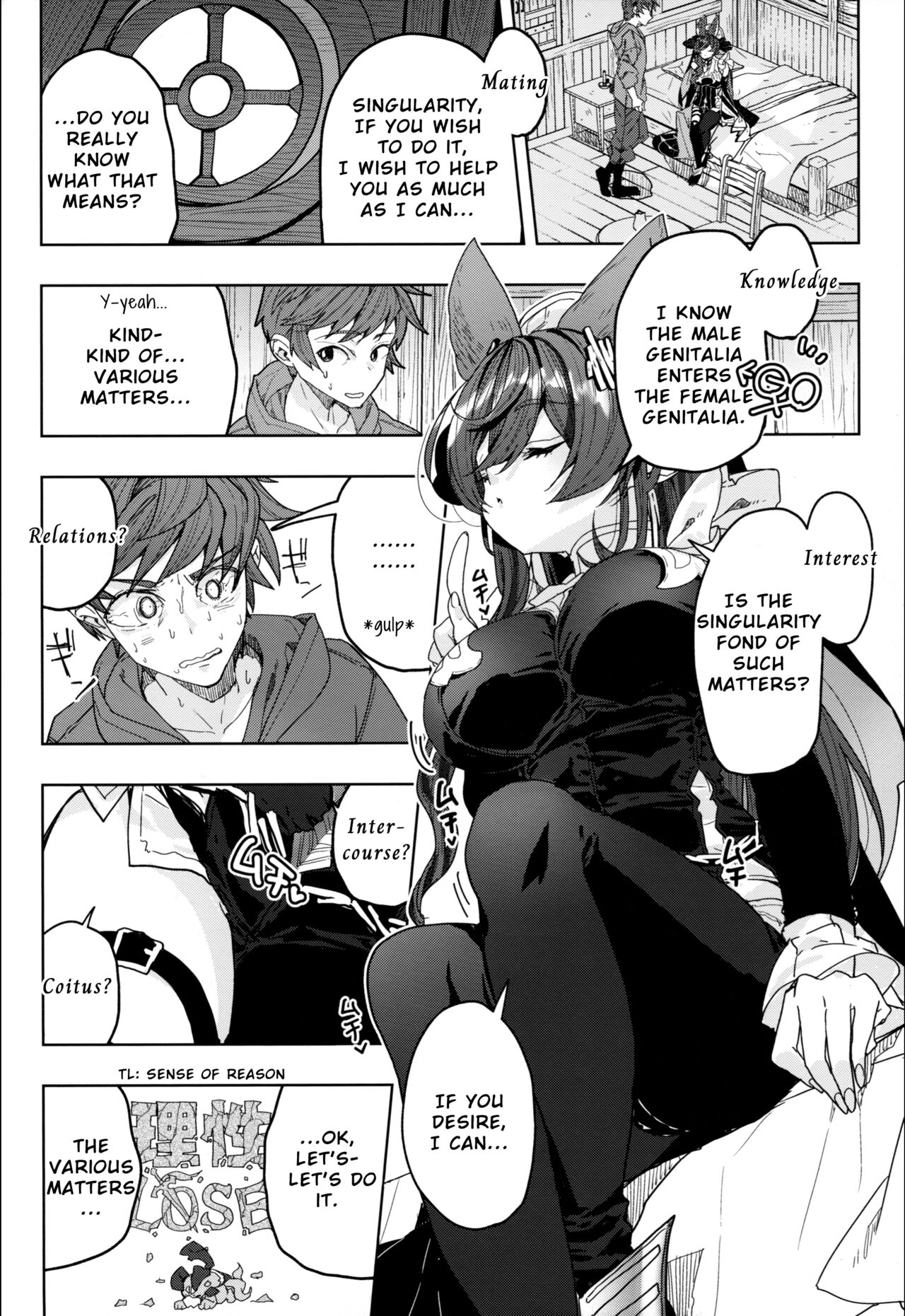 [Kalavinka (218)]"Kon" no Shukufuku | Blessing of the "Gold"(Granblue Fantasy) [English] Page 7