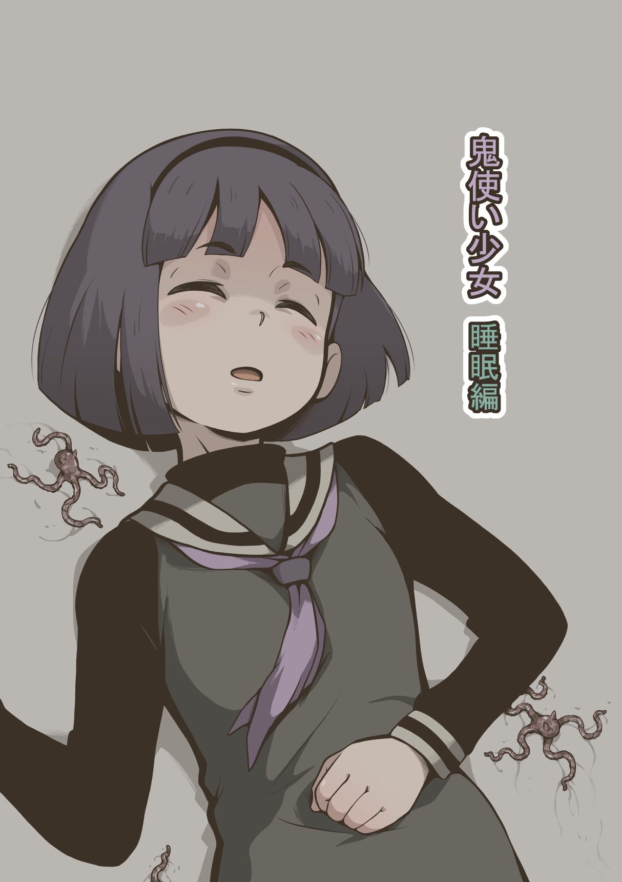 [Haiironpada]Onitsukai Shoujo - Suiminhen(partially translated) [English] [Kuraudo] Page 1