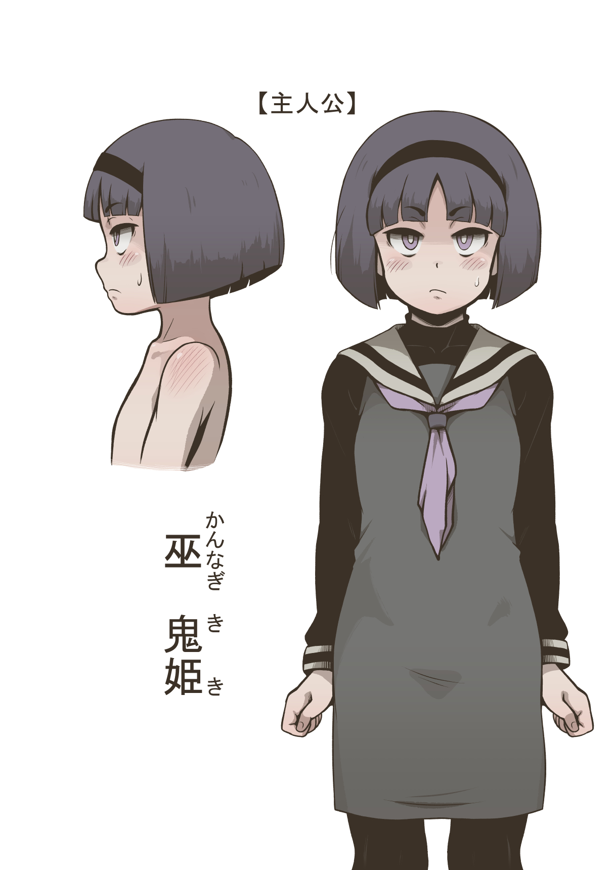 [Haiironpada]Onitsukai Shoujo - Suiminhen(partially translated) [English] [Kuraudo] Page 2