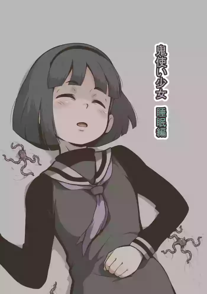 [Haiironpada]Onitsukai Shoujo - Suiminhen(partially translated) [English] [Kuraudo]