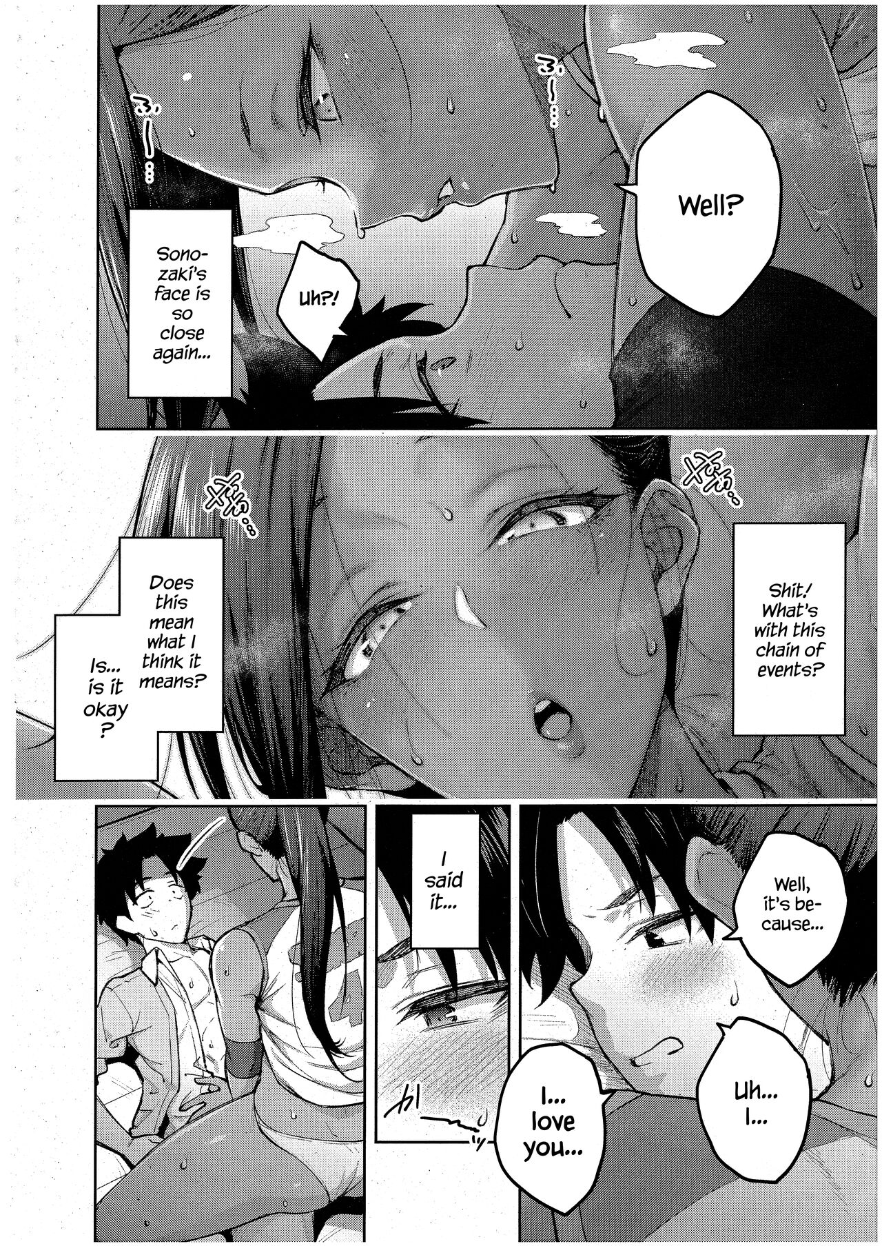 [Hiroya]Tachiaoi | Hollyhock[English] Page 23