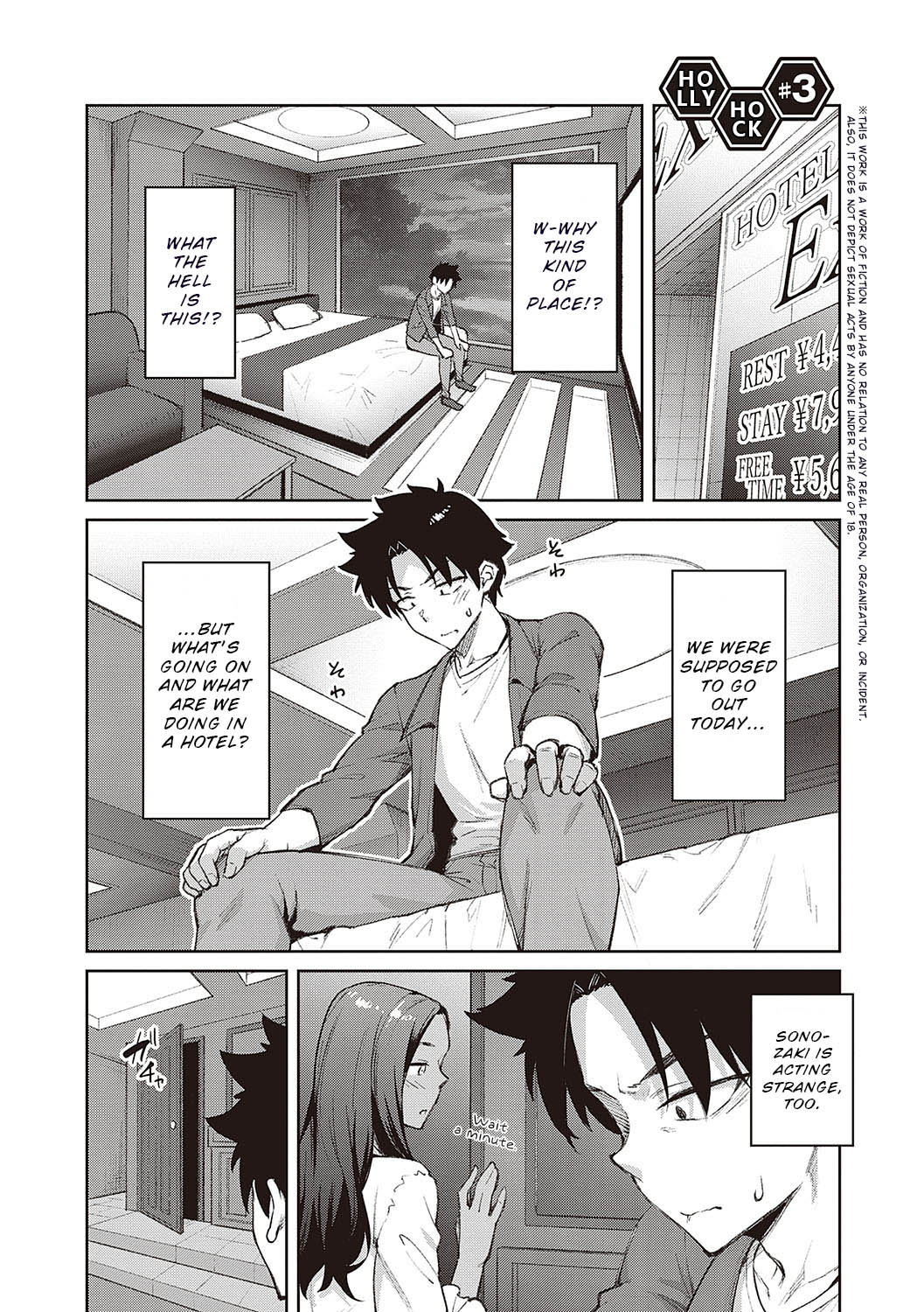 [Hiroya]Tachiaoi | Hollyhock[English] Page 68