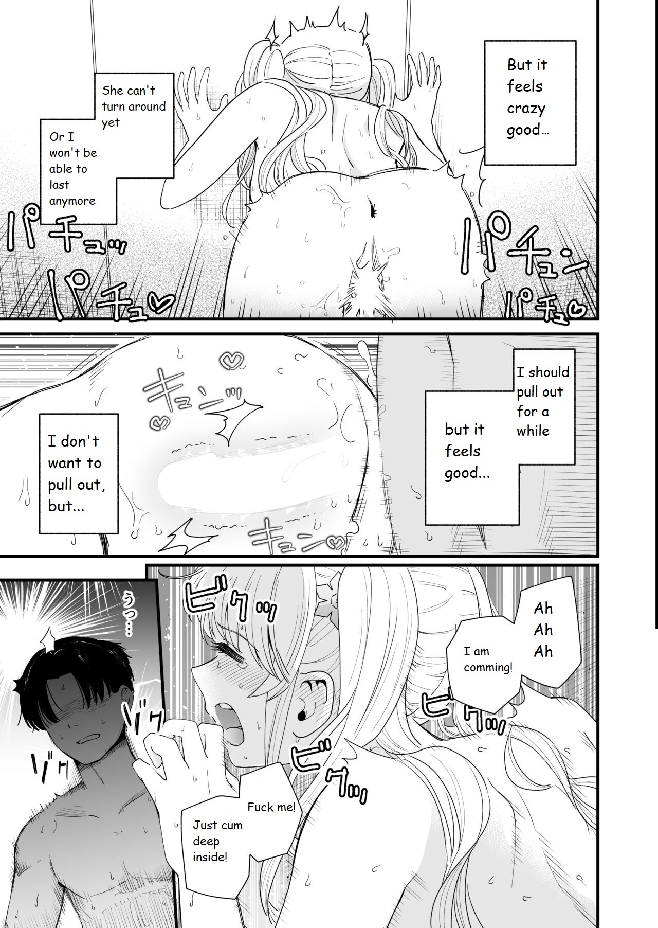 [Hiro Hirono]Sasete Kureru Gimai to Imouto no Tomodachi to no 5-gatsu 5-ka[English translation] Page 12