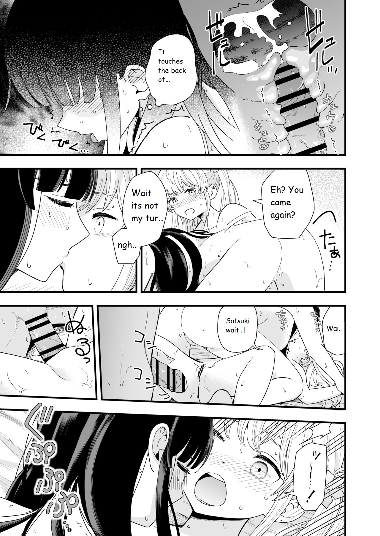 [Hiro Hirono]Sasete Kureru Gimai to Imouto no Tomodachi to no 5-gatsu 5-ka[English translation] Page 24