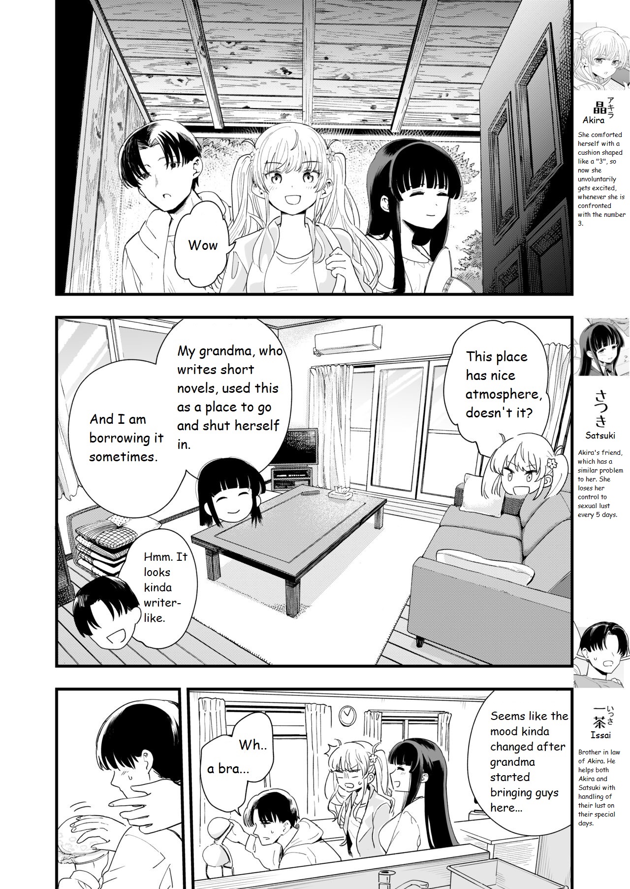 [Hiro Hirono]Sasete Kureru Gimai to Imouto no Tomodachi to no 5-gatsu 5-ka[English translation] Page 3