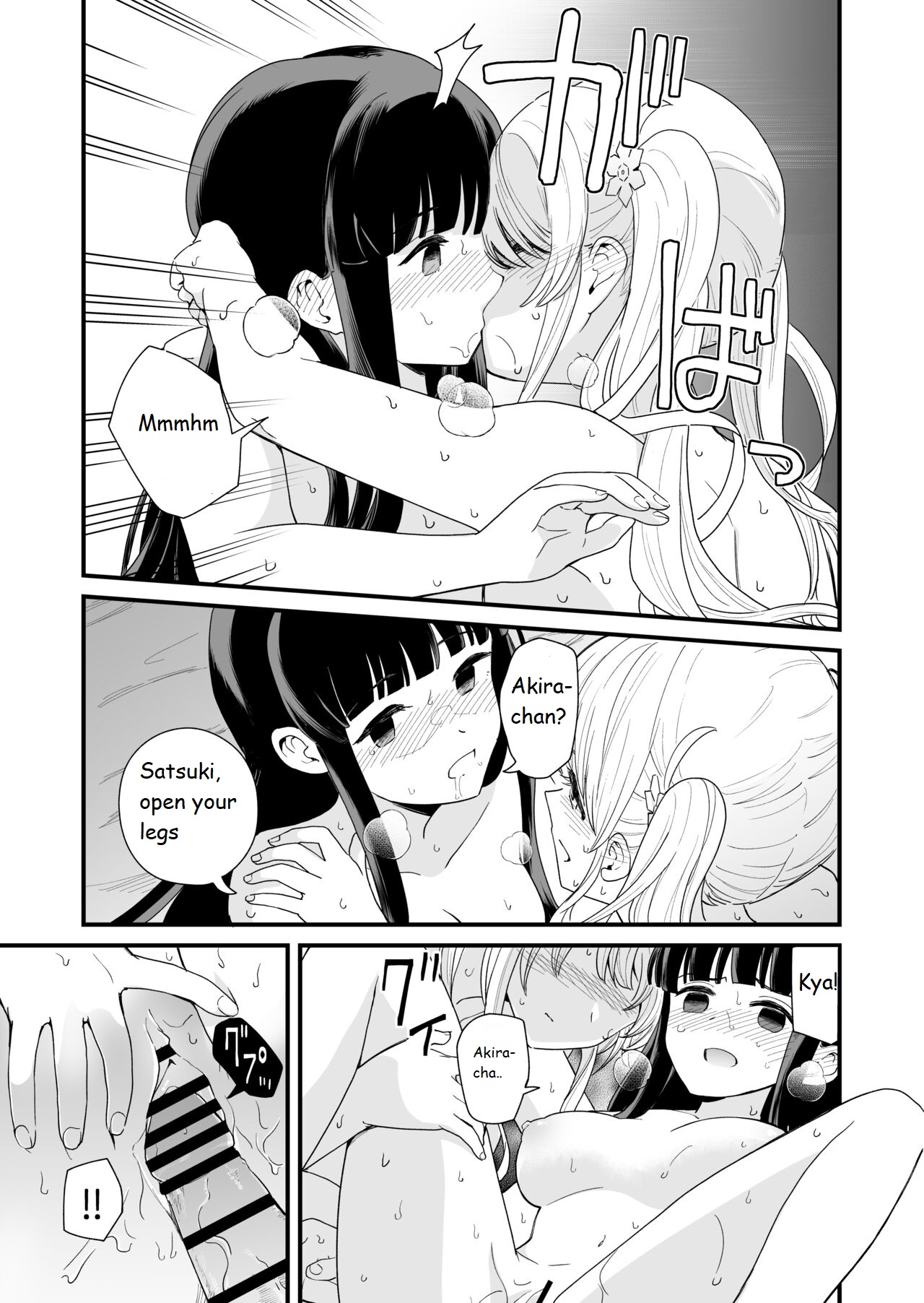 [Hiro Hirono]Sasete Kureru Gimai to Imouto no Tomodachi to no 5-gatsu 5-ka[English translation] Page 38