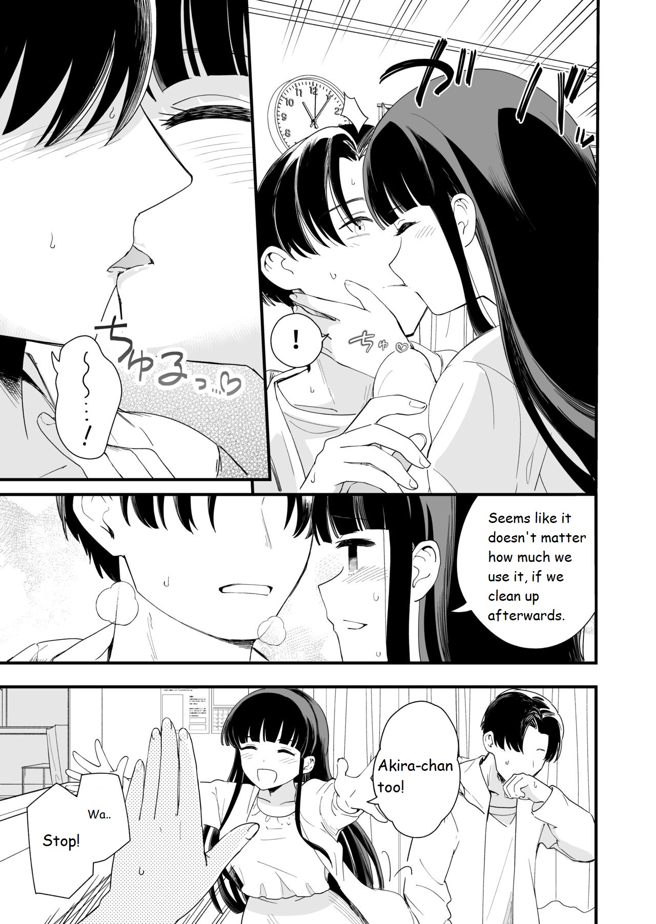 [Hiro Hirono]Sasete Kureru Gimai to Imouto no Tomodachi to no 5-gatsu 5-ka[English translation] Page 4