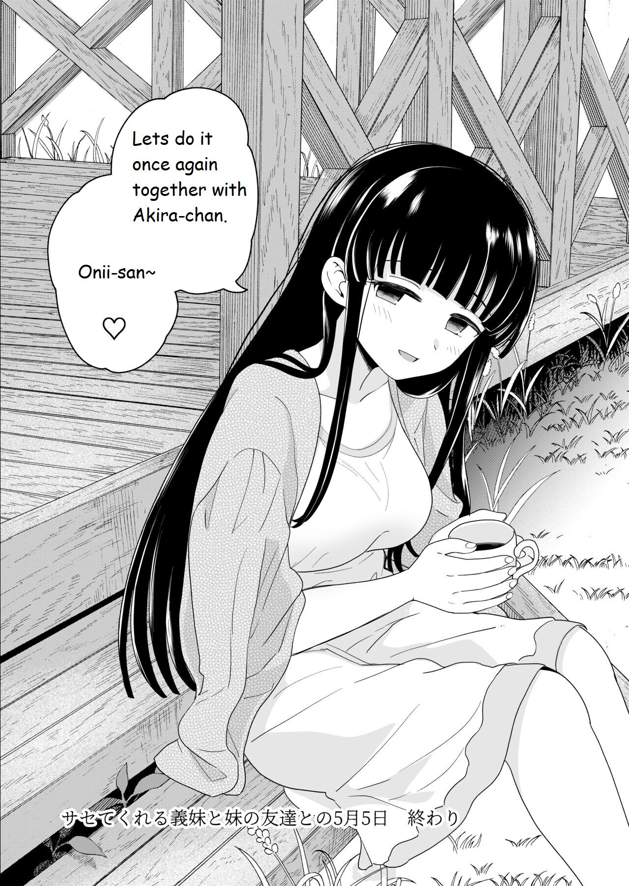 [Hiro Hirono]Sasete Kureru Gimai to Imouto no Tomodachi to no 5-gatsu 5-ka[English translation] Page 47