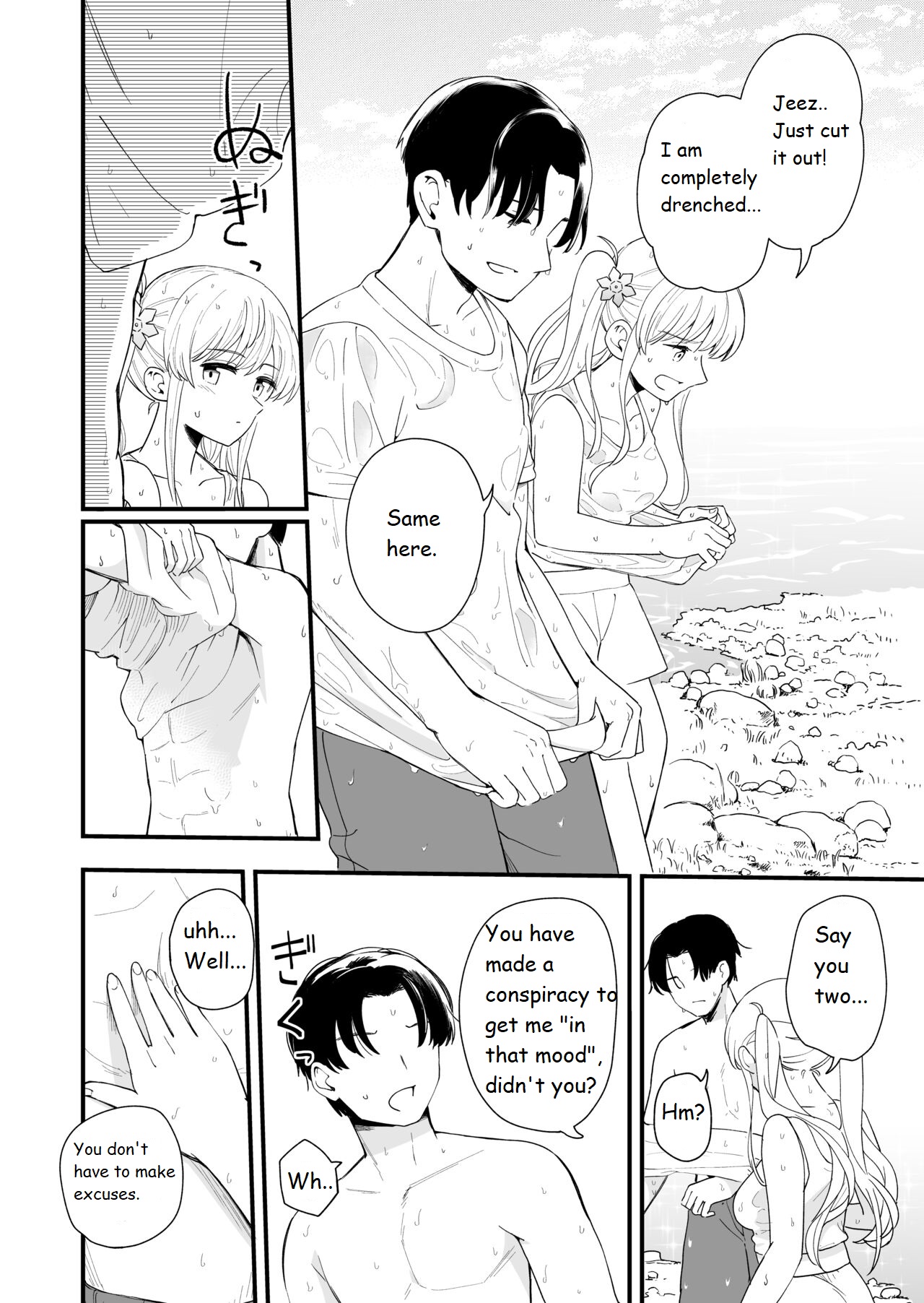[Hiro Hirono]Sasete Kureru Gimai to Imouto no Tomodachi to no 5-gatsu 5-ka[English translation] Page 9
