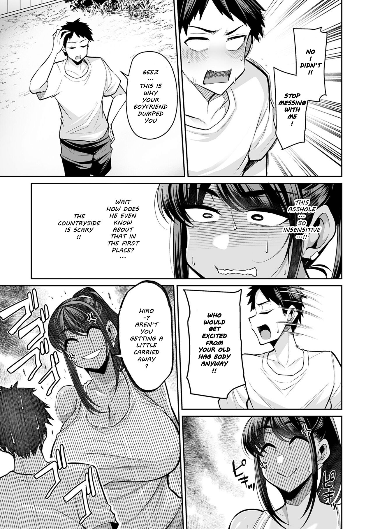 [Nishida Megane]Natsuyasumi, Hiyake Onee-san(COMIC Shigekiteki SQUIRT!! Vol. 51) [English][TLT][Digital] Page 5