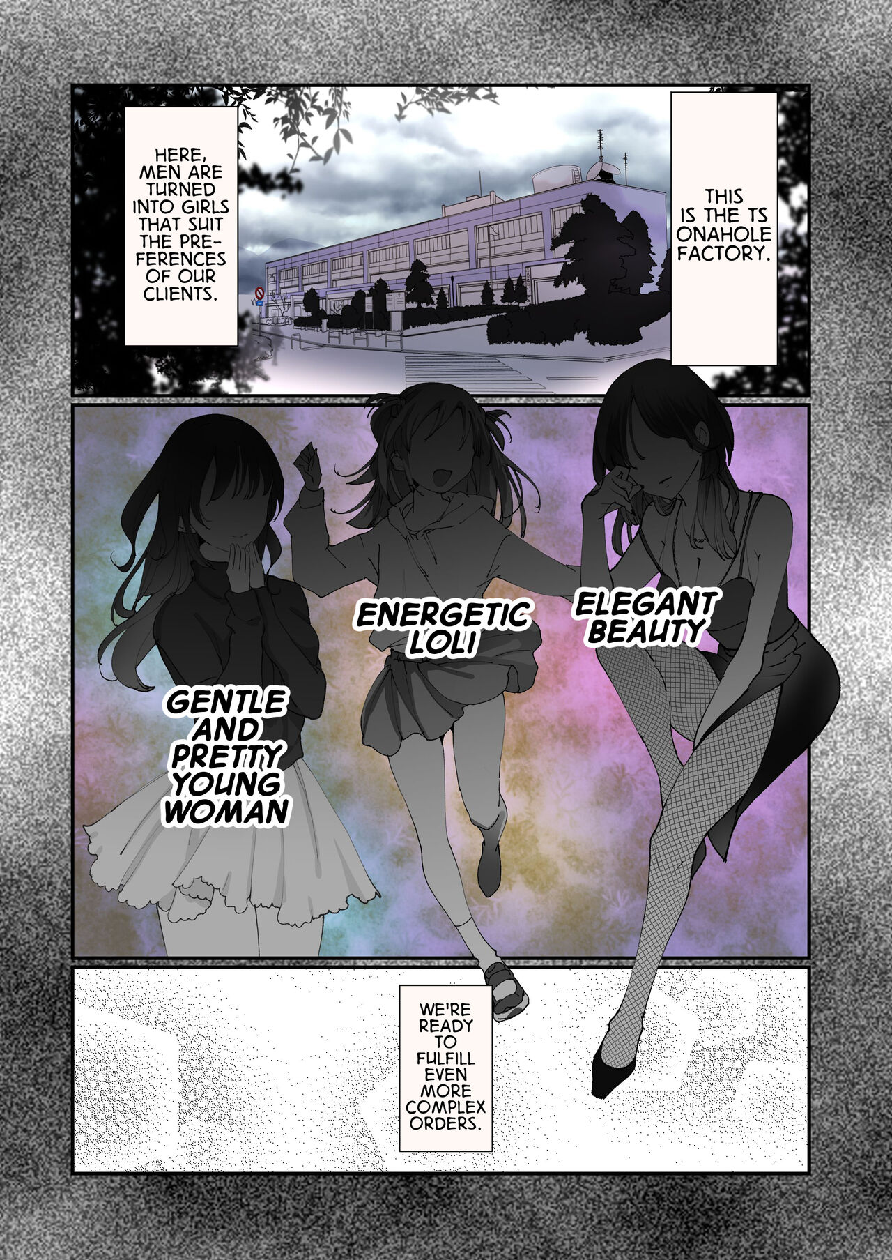 [Amuai Okashi Seisakusho (Tsukumaru)]Production Process for a Single Lewd Girl on the TS Onahole Factory. With Some Aftermath[English] [GTF] Page 2