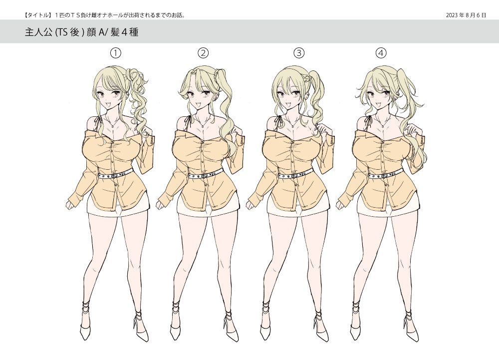 [Amuai Okashi Seisakusho (Tsukumaru)]Production Process for a Single Lewd Girl on the TS Onahole Factory. With Some Aftermath[English] [GTF] Page 41
