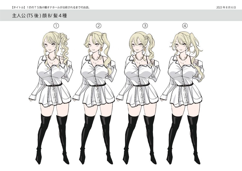 [Amuai Okashi Seisakusho (Tsukumaru)]Production Process for a Single Lewd Girl on the TS Onahole Factory. With Some Aftermath[English] [GTF] Page 42