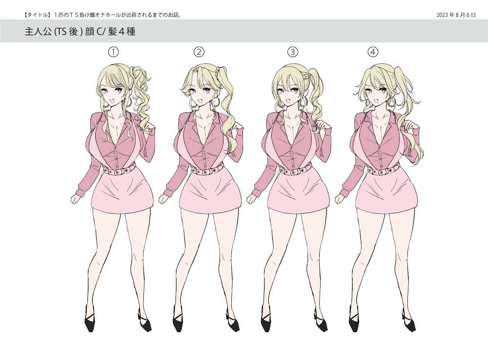 [Amuai Okashi Seisakusho (Tsukumaru)]Production Process for a Single Lewd Girl on the TS Onahole Factory. With Some Aftermath[English] [GTF] Page 43