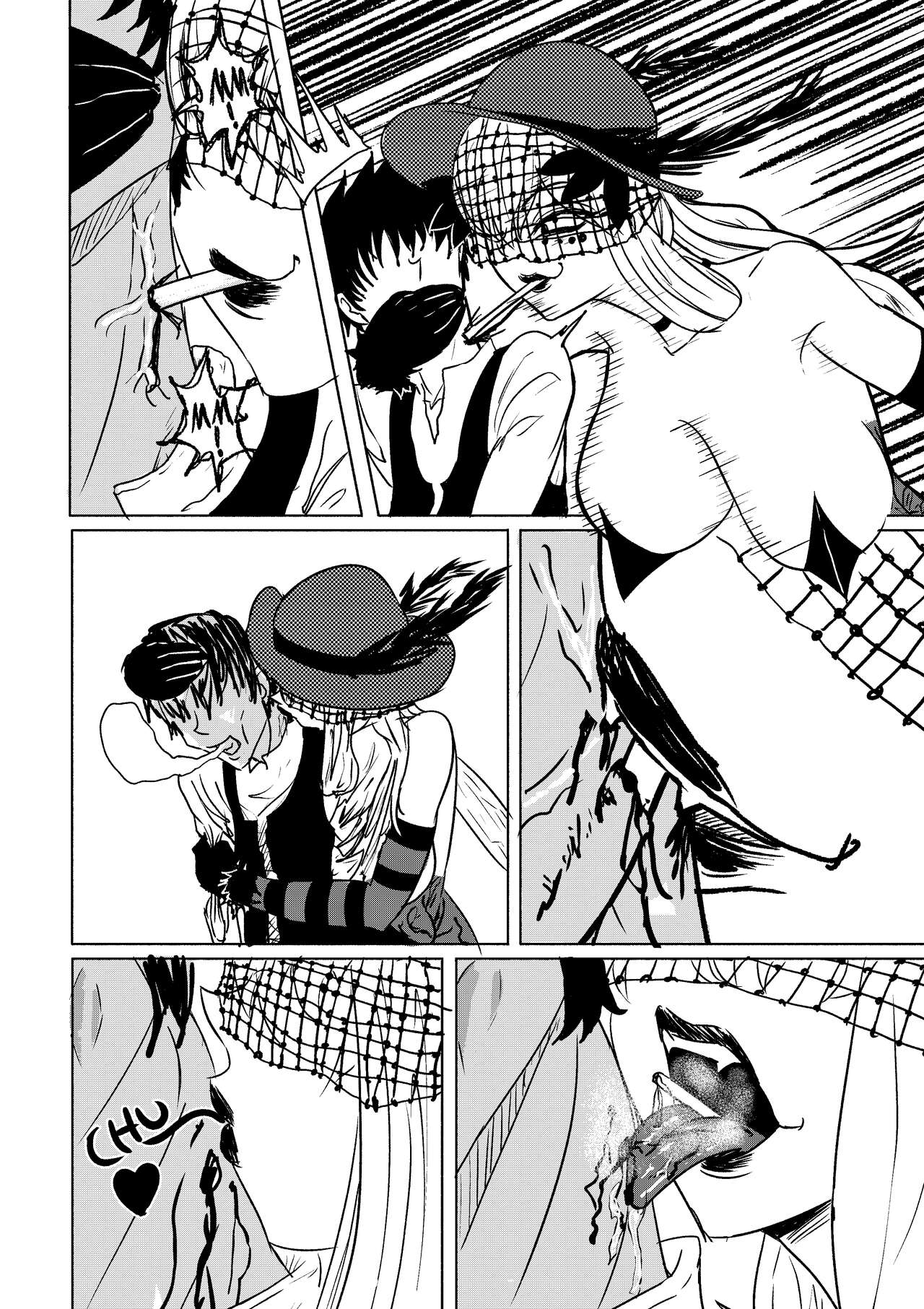 [Shoulder Enjoyer]Misc Drain Page 5