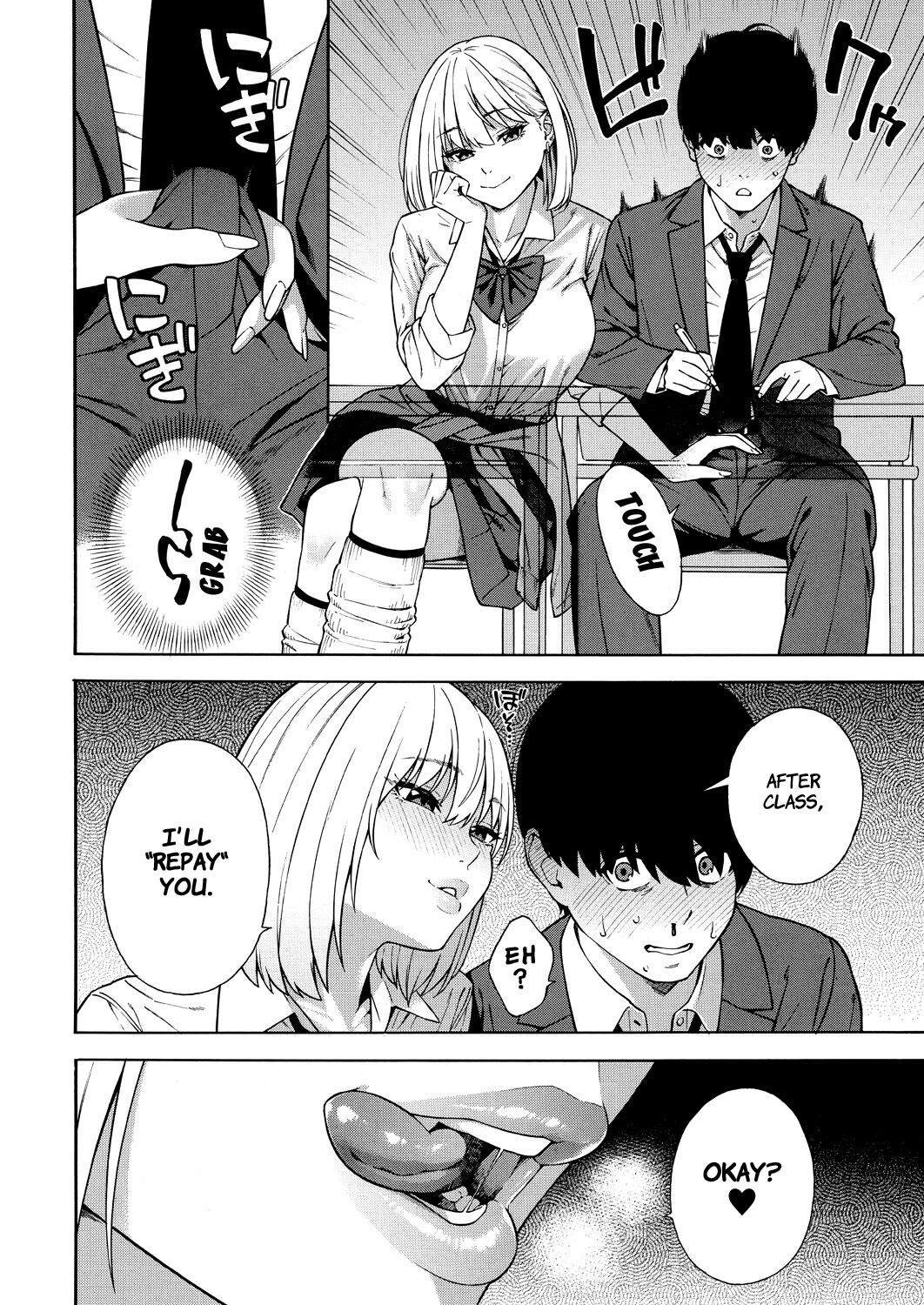 [Zonda]Making a Harem of the Three Bitchy Gal Sisters - Episode 1(Comic Mugen Tensei 2023-12) [English] [Comoop] Page 12