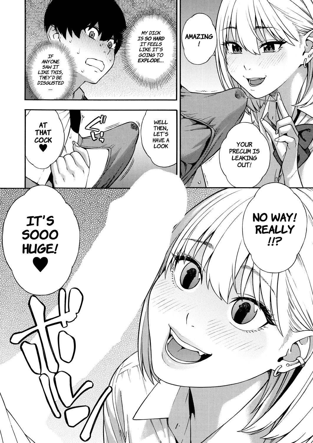 [Zonda]Making a Harem of the Three Bitchy Gal Sisters - Episode 1(Comic Mugen Tensei 2023-12) [English] [Comoop] Page 14