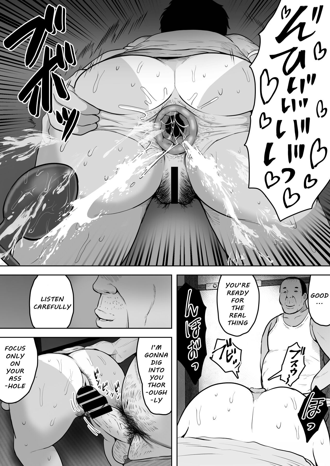 [NF-Freak (Si-man)]Minami-chan wa Ketsuana Nikubenki[English] [hakkirin] Page 26